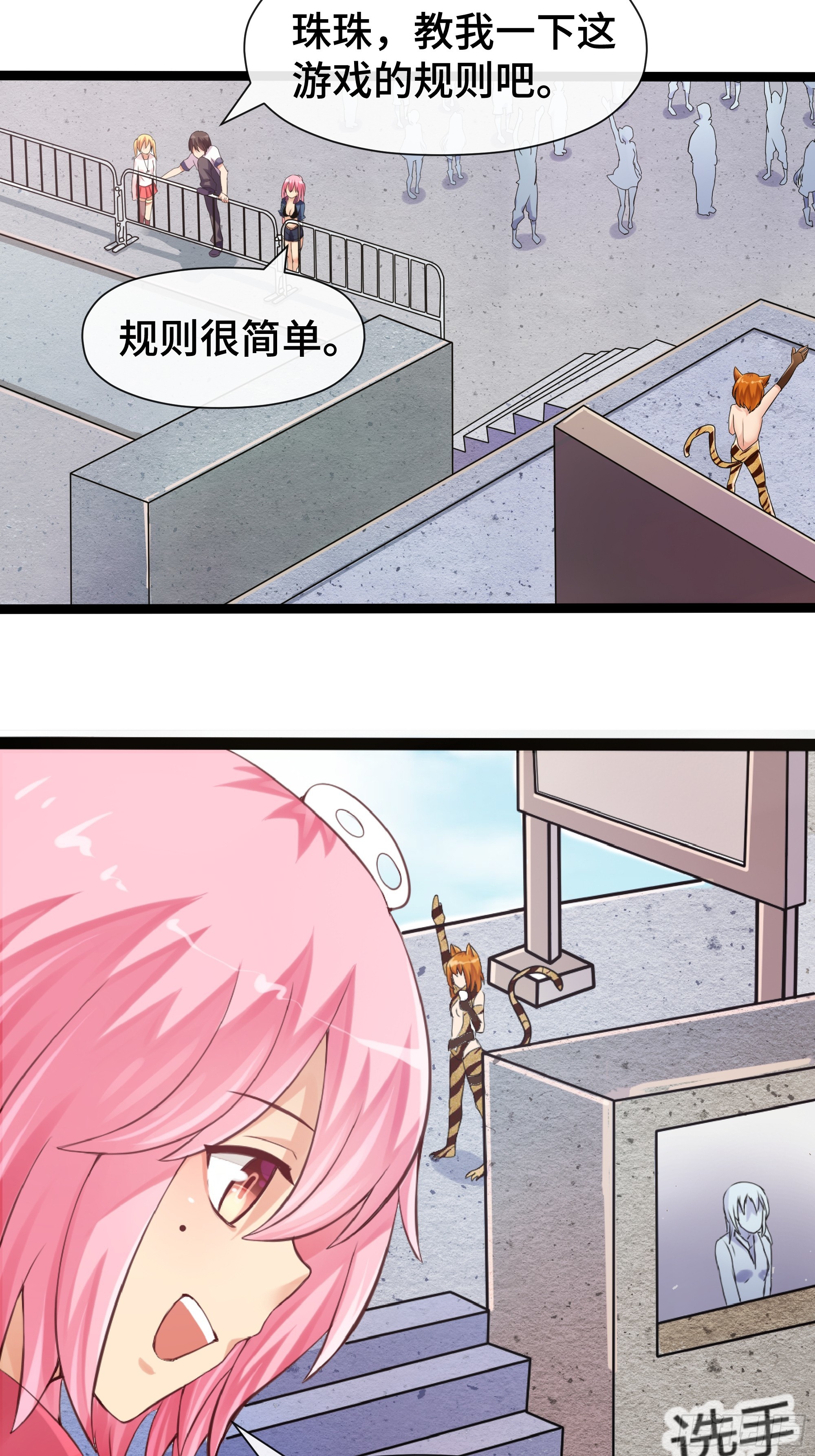 第36话 吃僧游戏-第37话