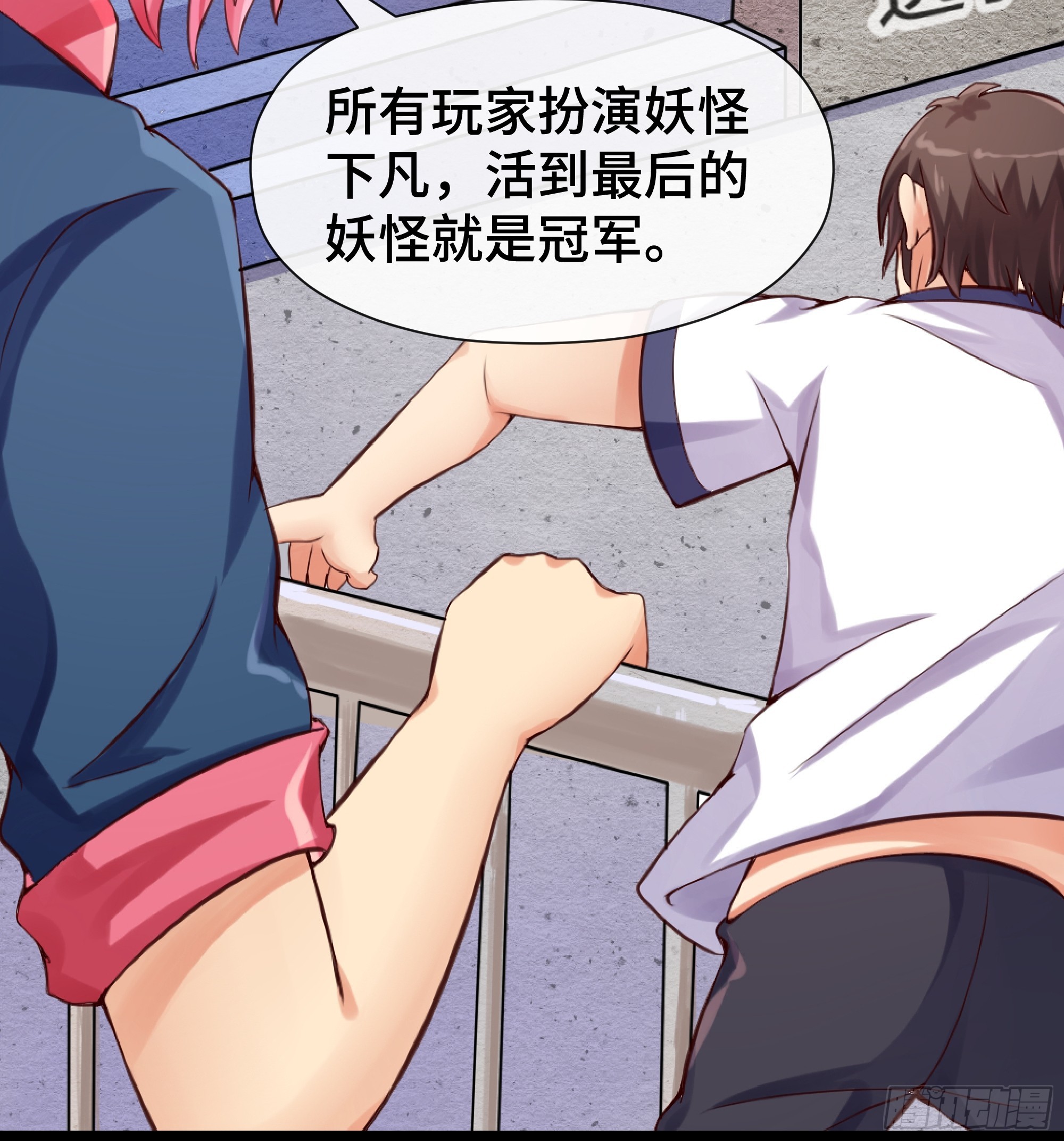 第36话 吃僧游戏-第37话
