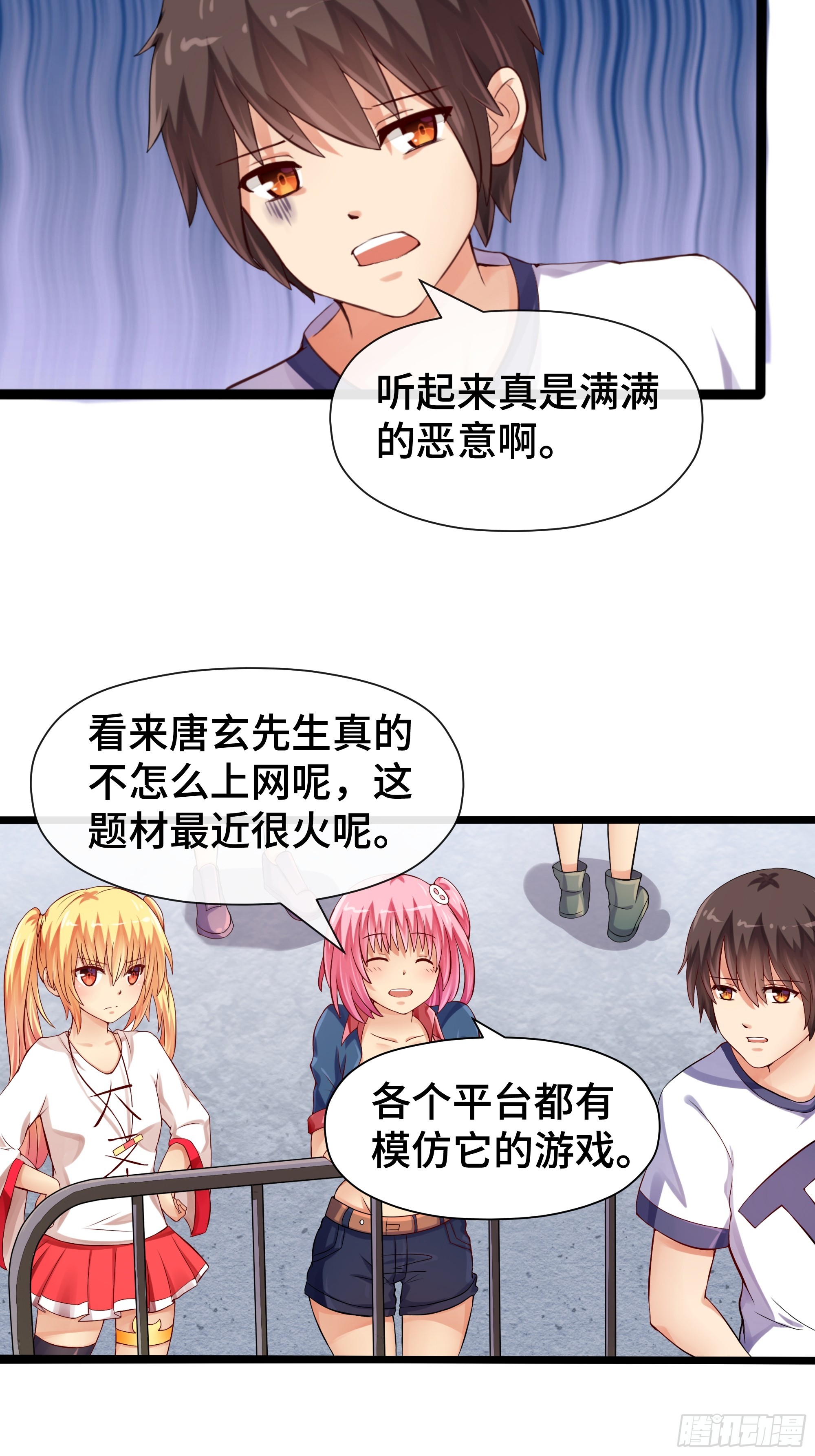 第36话 吃僧游戏-第37话