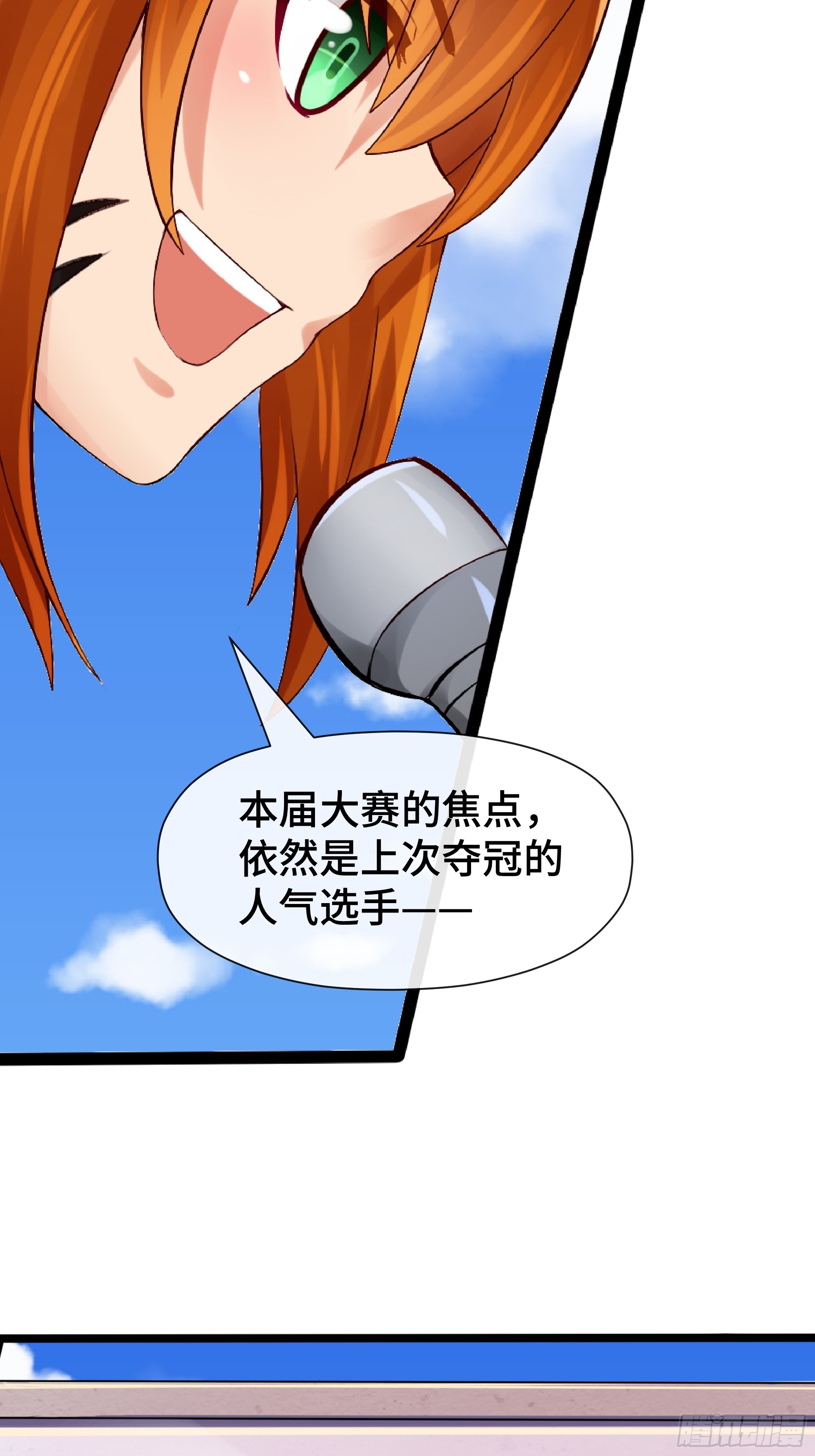 第36话 吃僧游戏-第37话