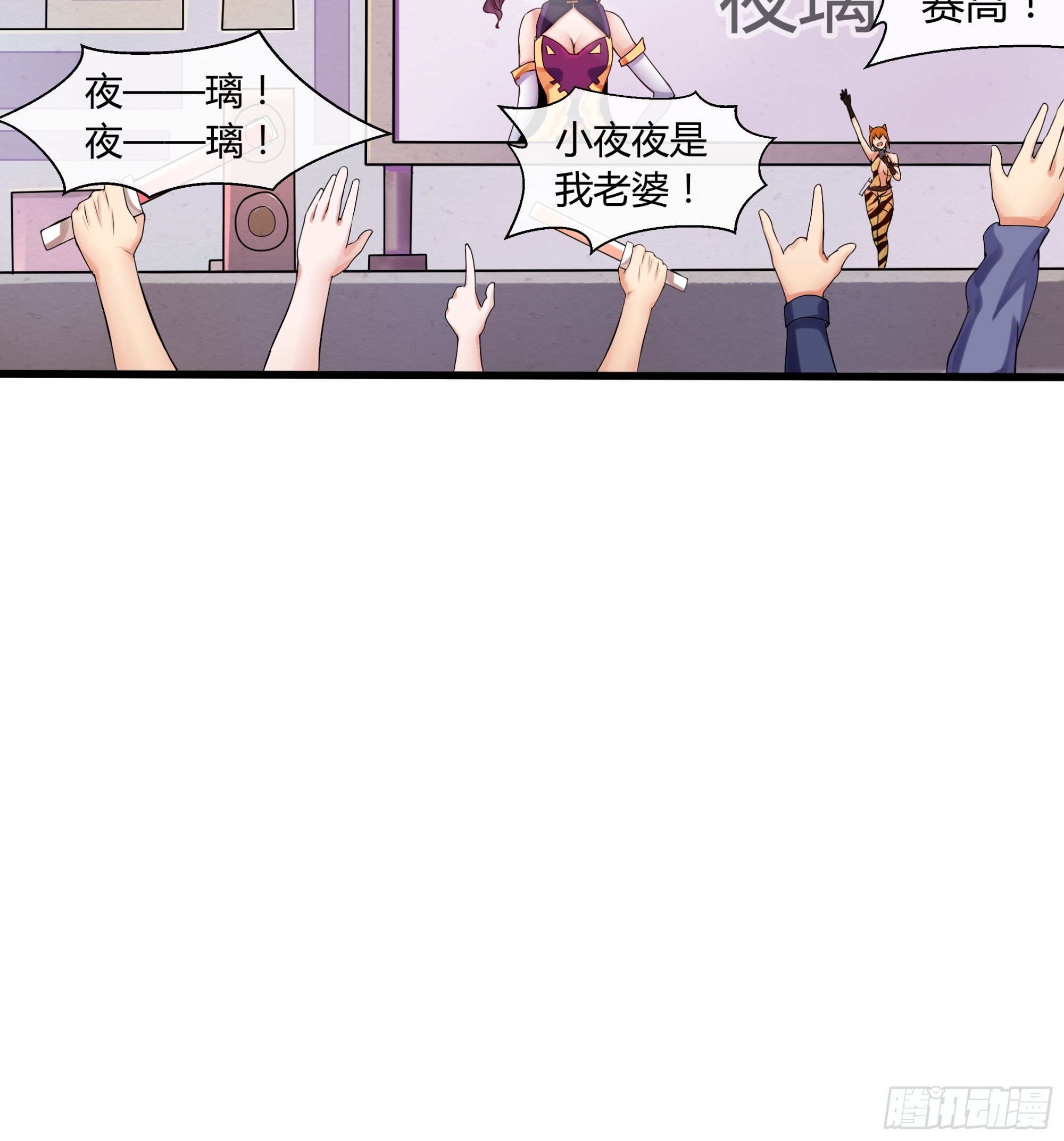 第36话 吃僧游戏-第37话