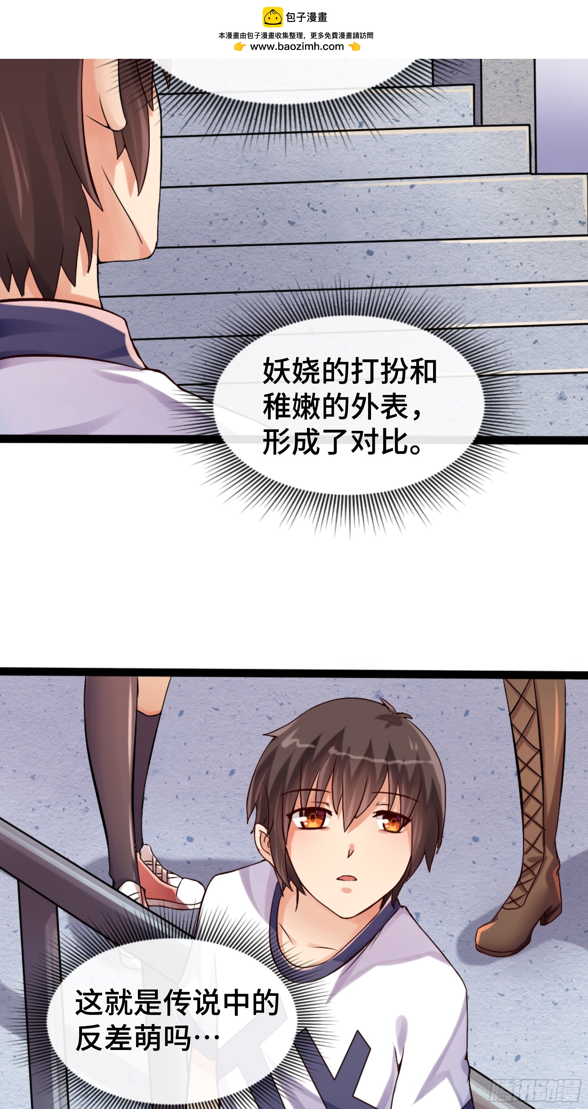 第36话 吃僧游戏-第37话
