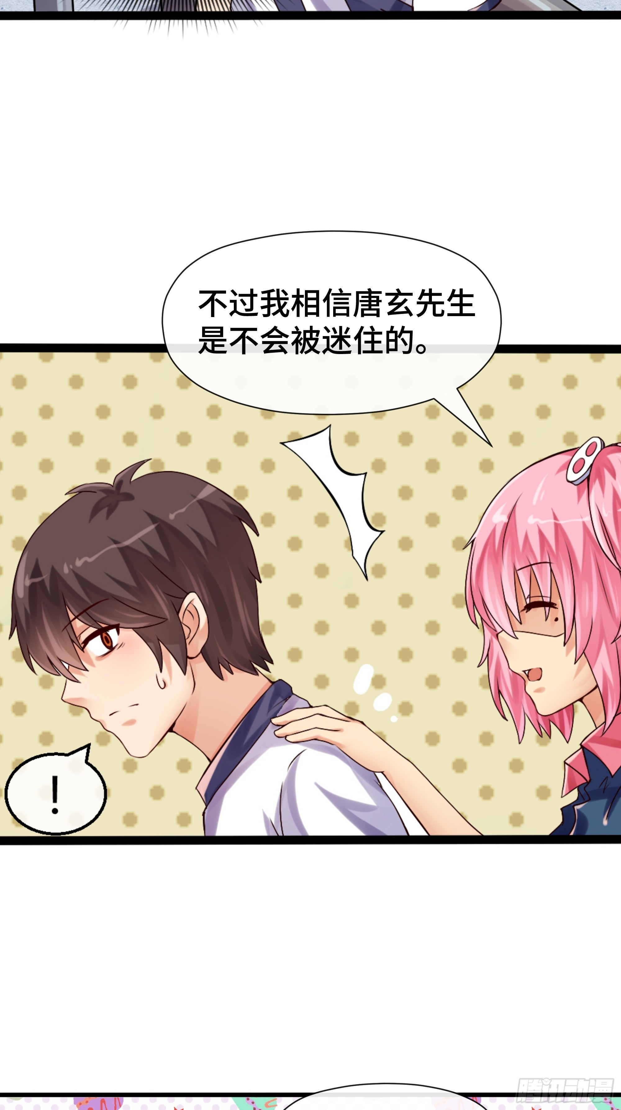 第36话 吃僧游戏-第37话