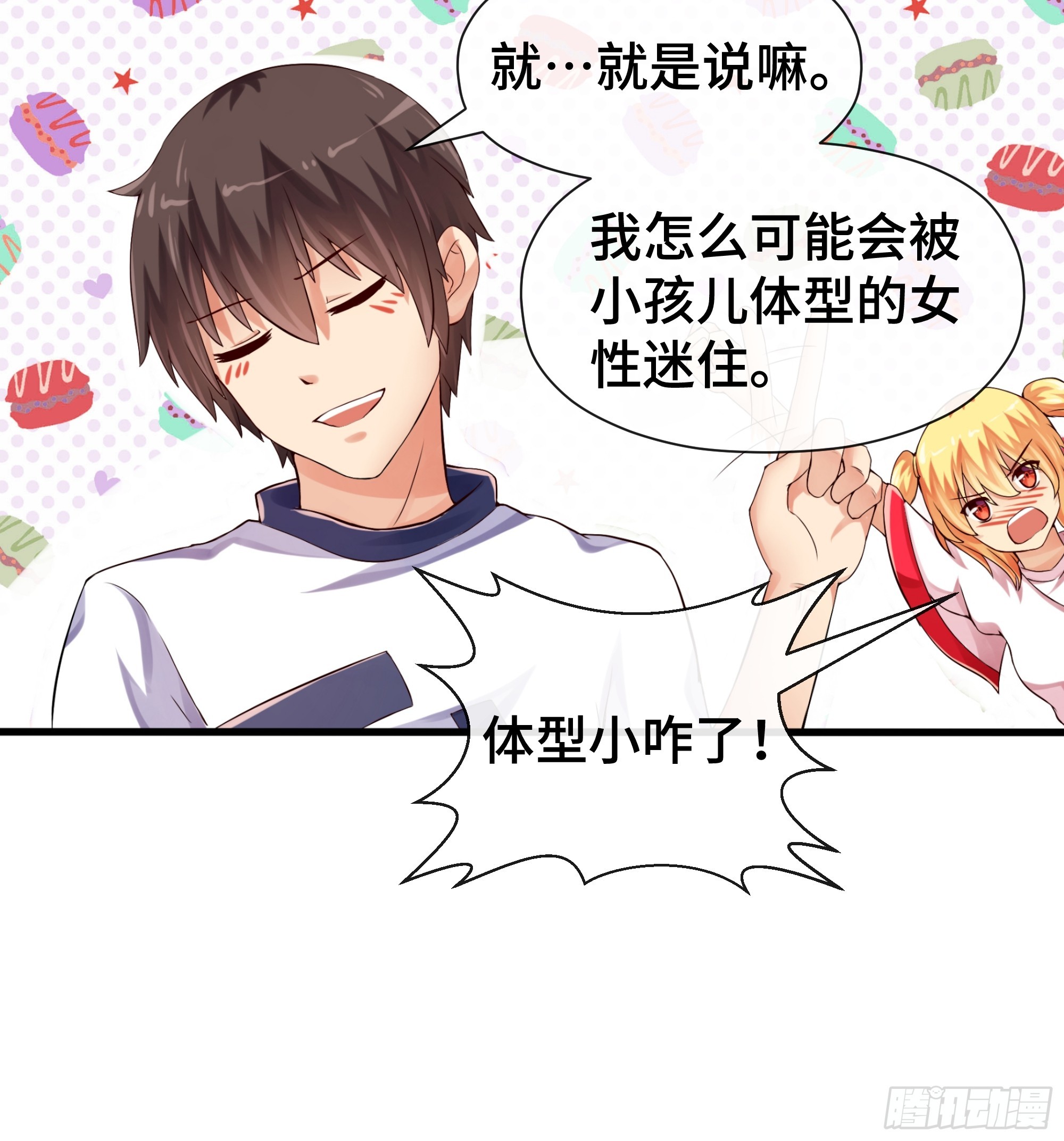 第36话 吃僧游戏-第37话