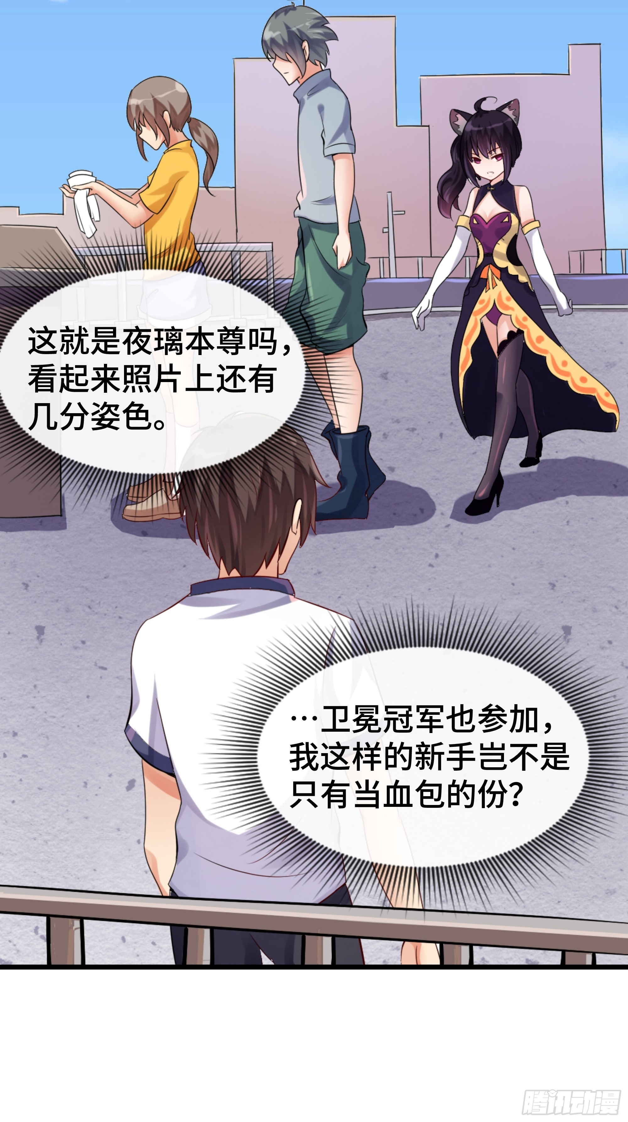第36话 吃僧游戏-第37话