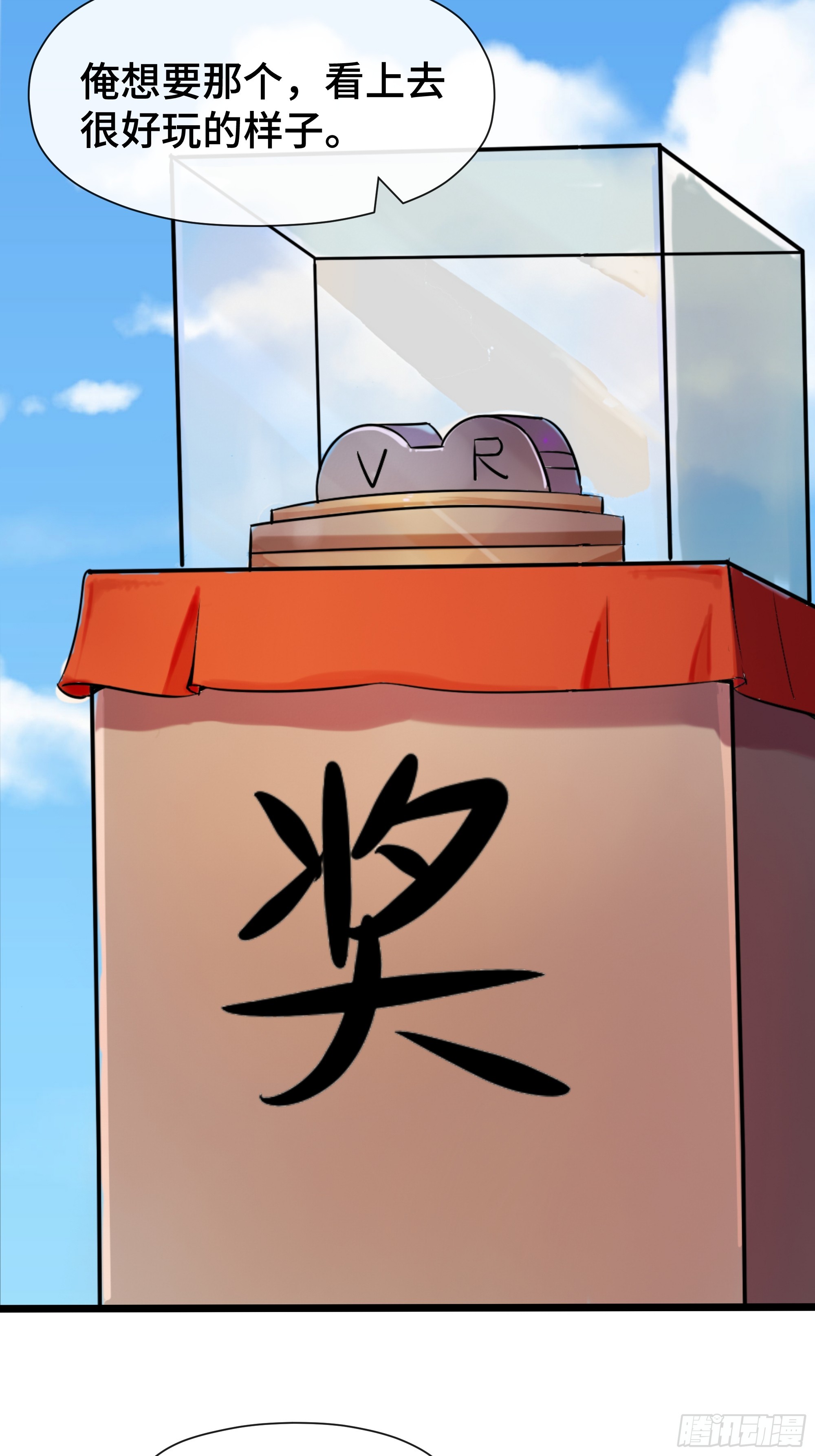 第36话 吃僧游戏-第37话