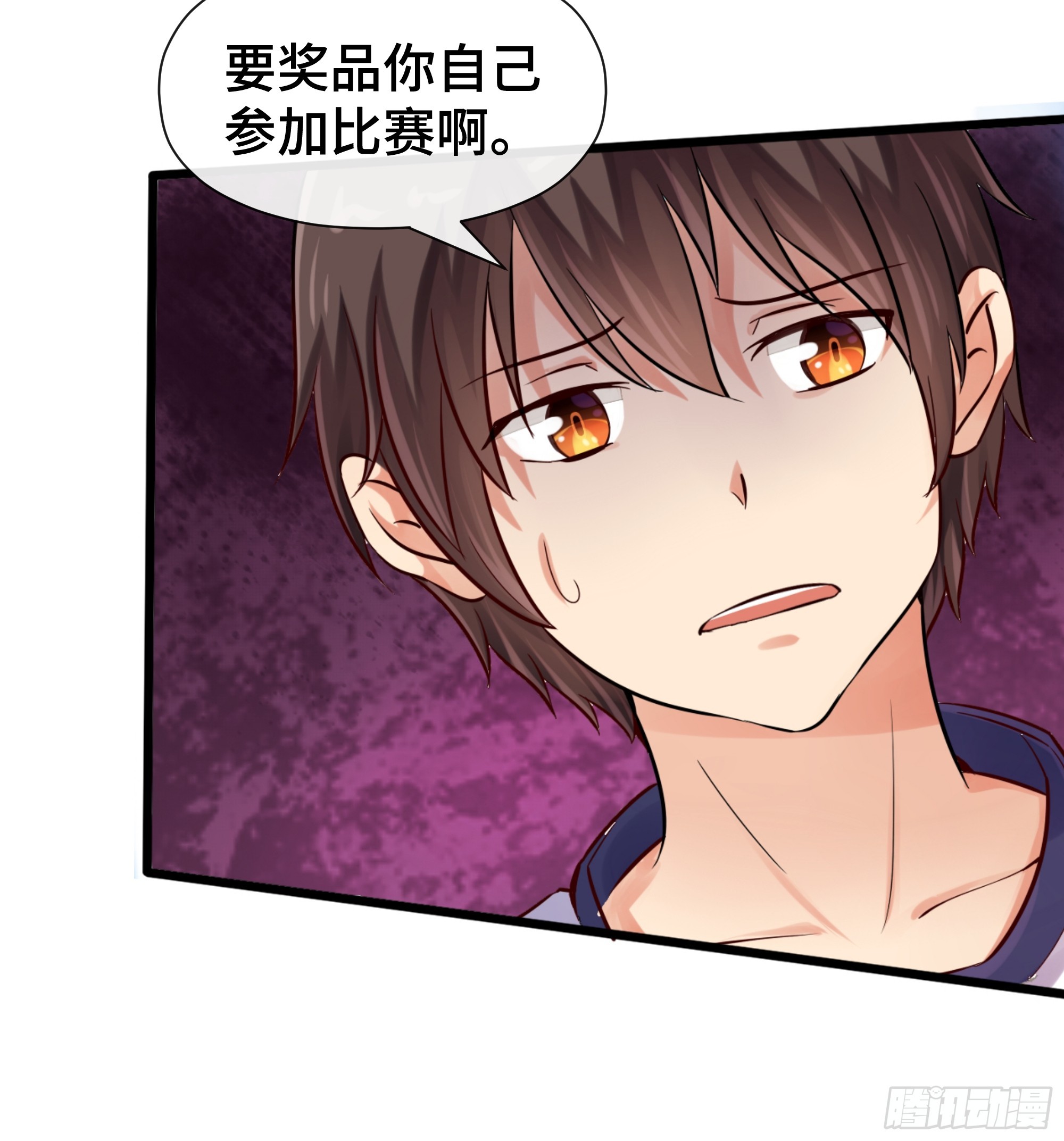 第36话 吃僧游戏-第37话