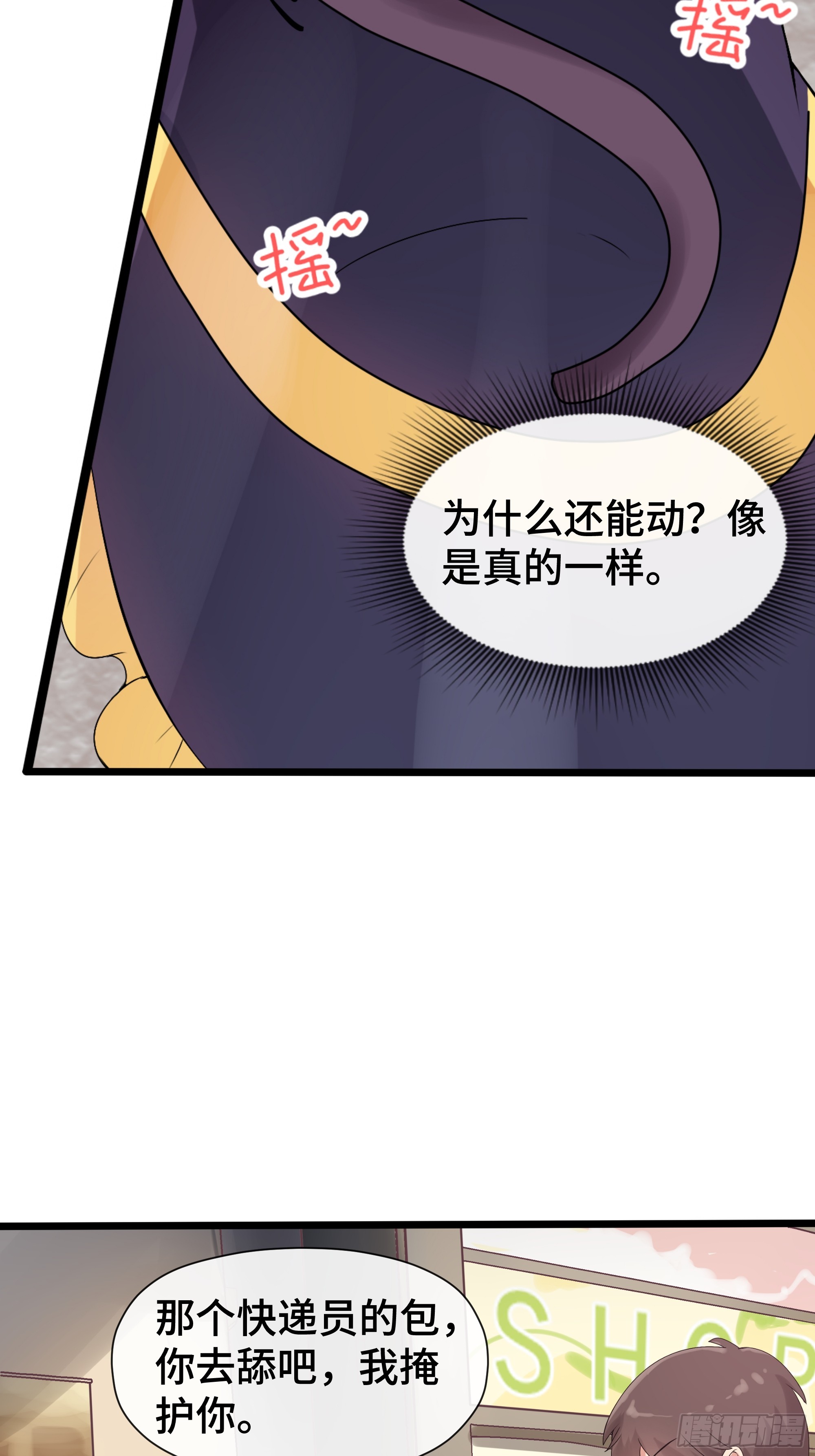 第38话 决赛圈-第39话