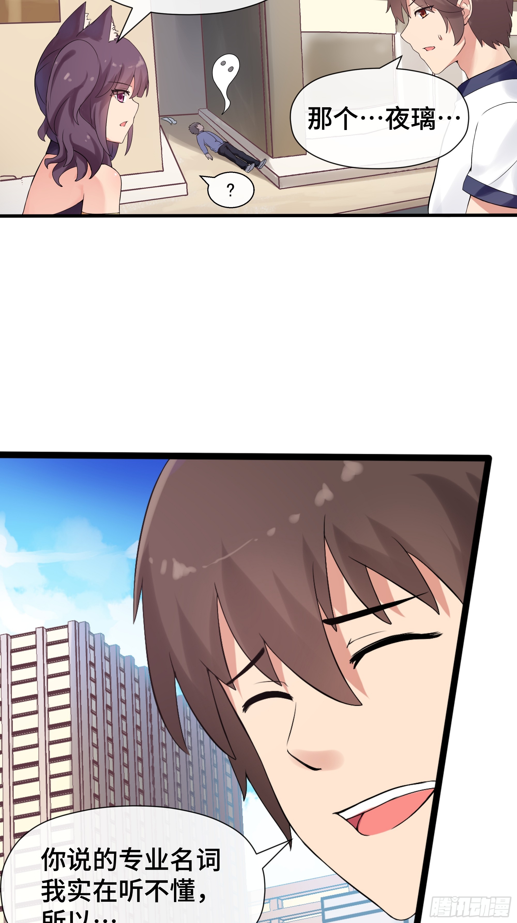 第38话 决赛圈-第39话