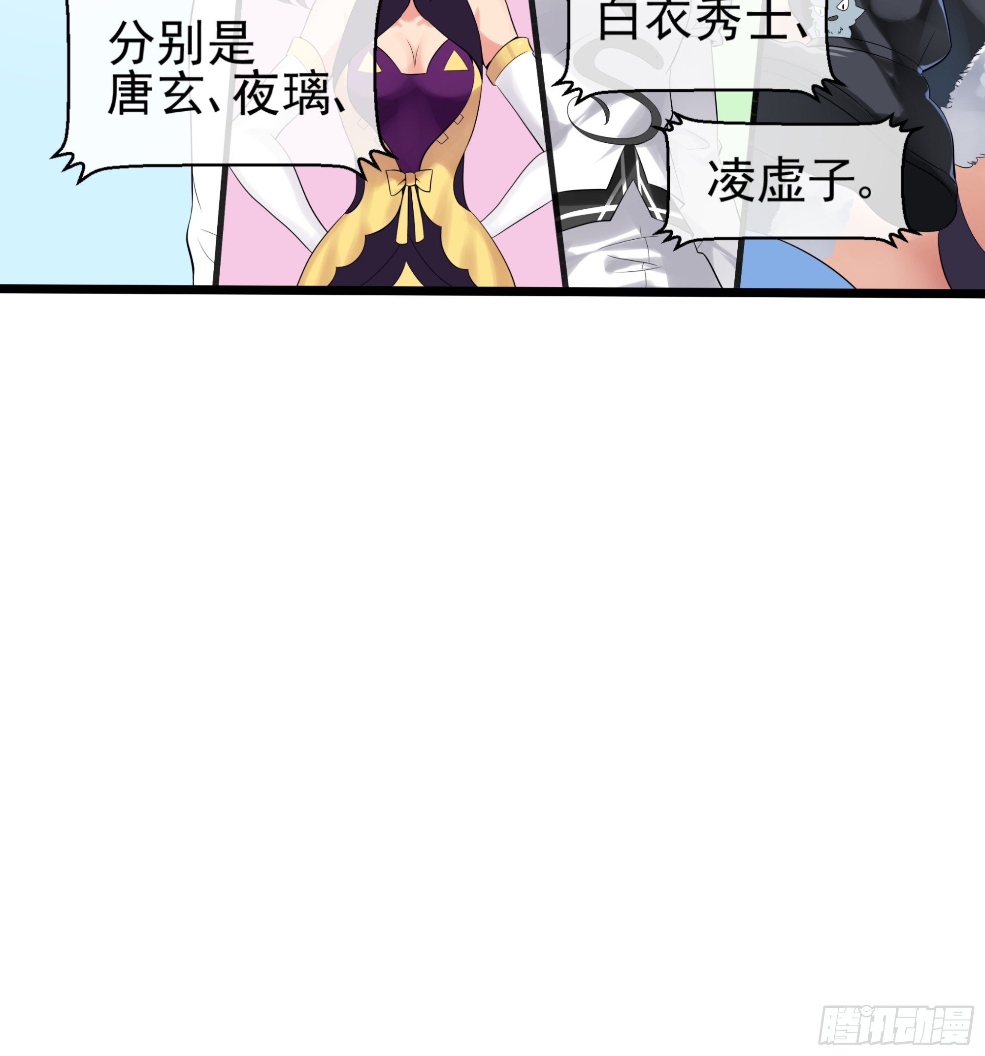 第38话 决赛圈-第39话