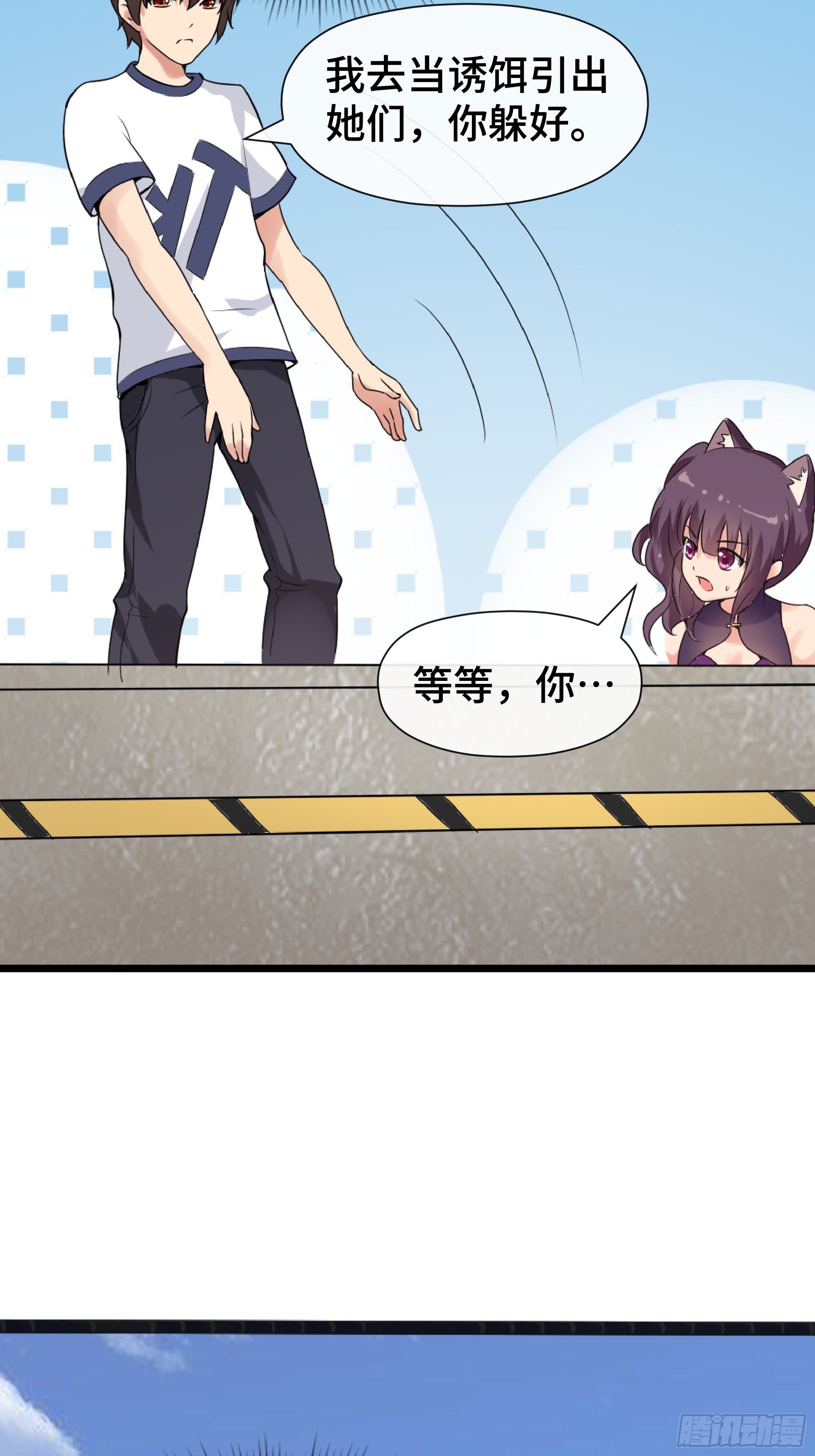 第38话 决赛圈-第39话