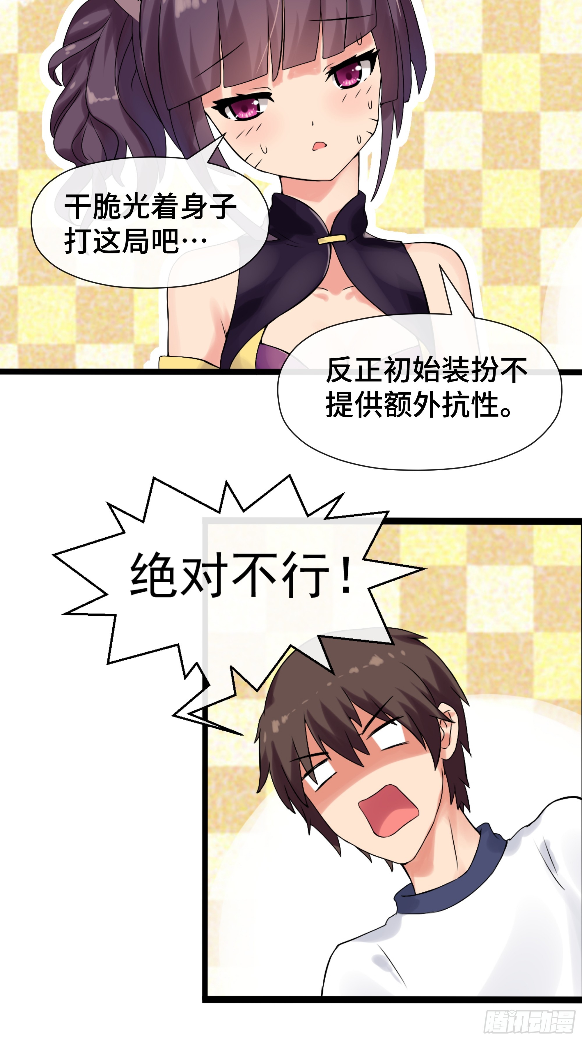第38话 决赛圈-第39话