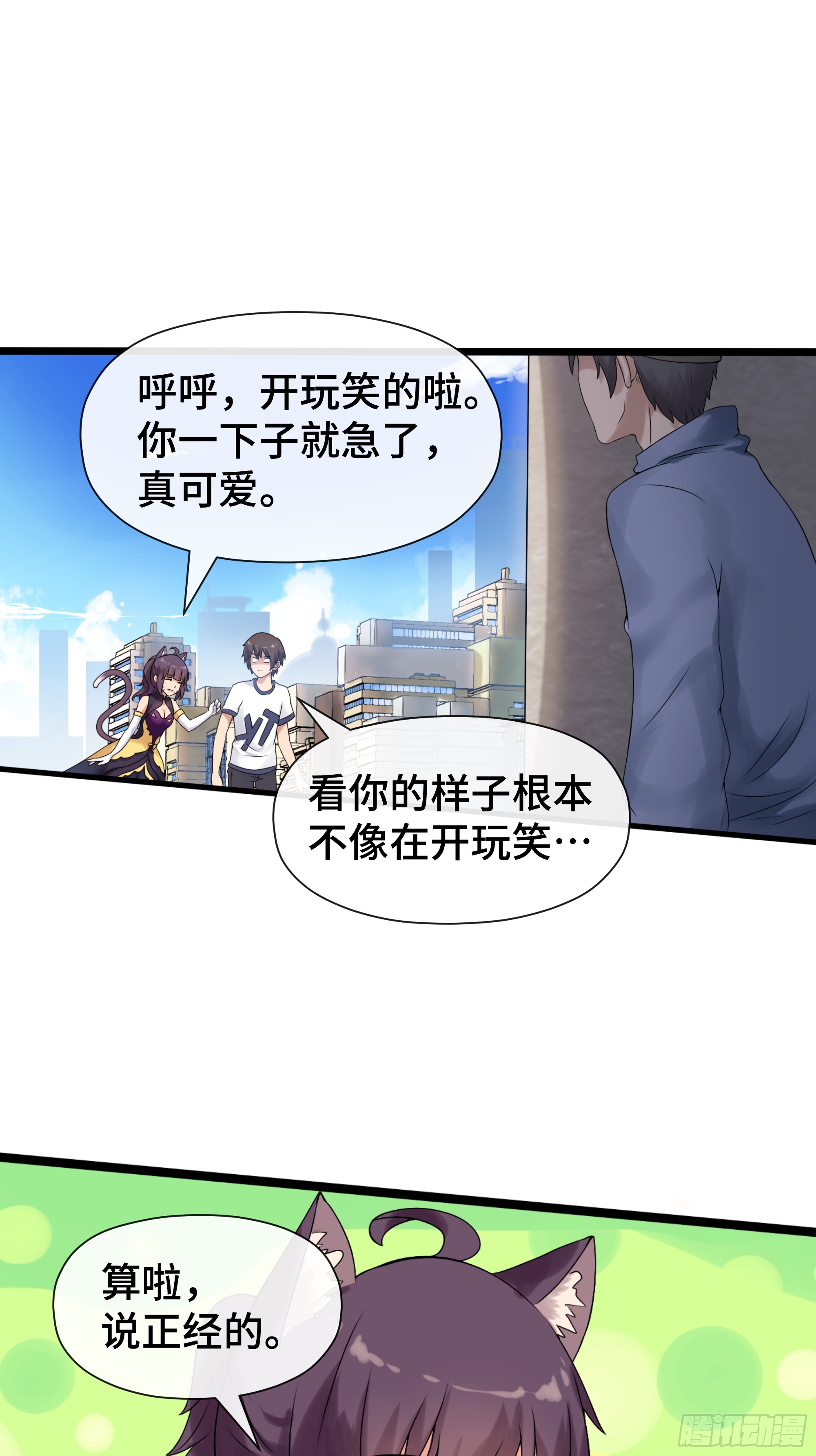 第38话 决赛圈-第39话