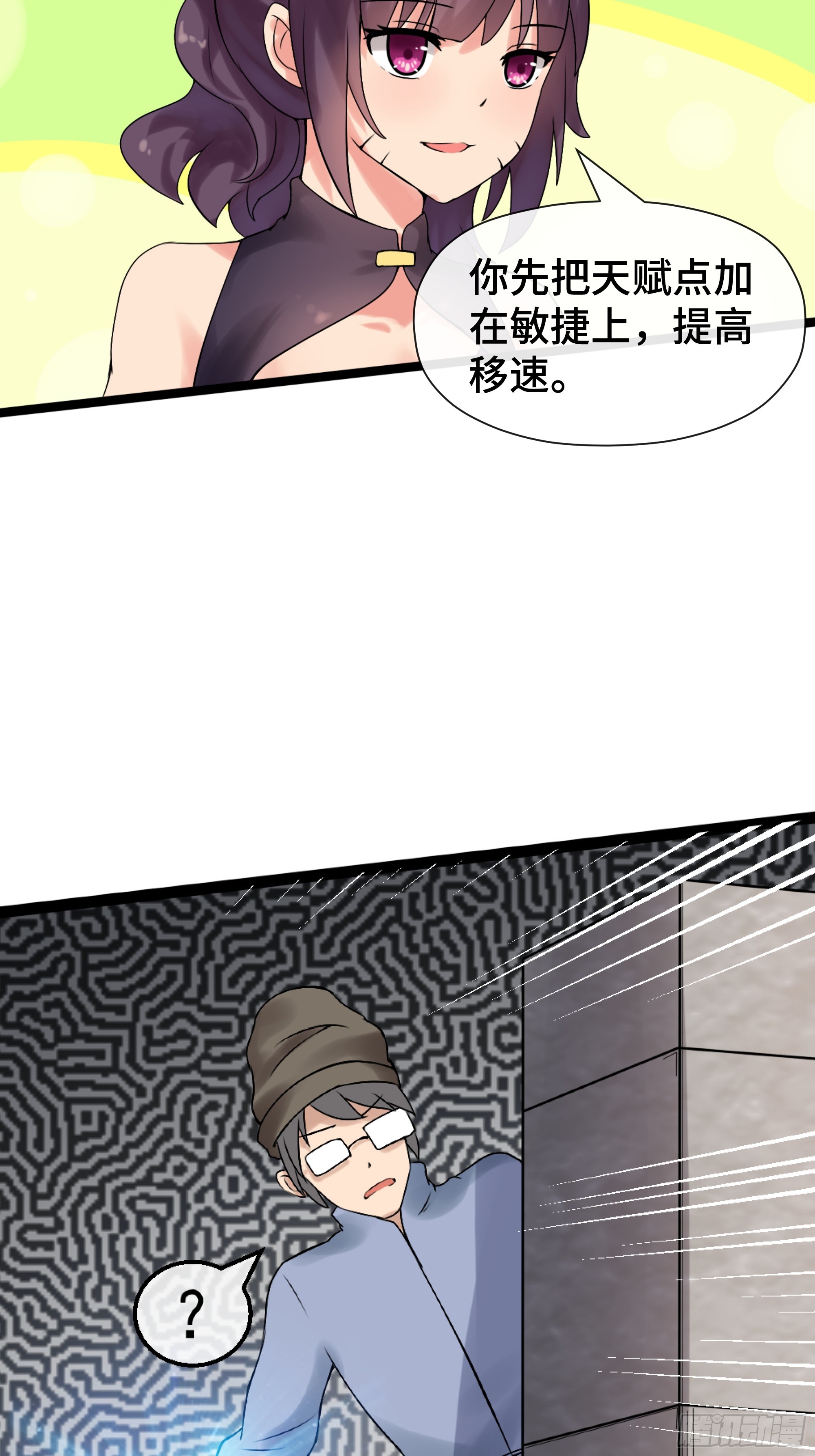 第38话 决赛圈-第39话
