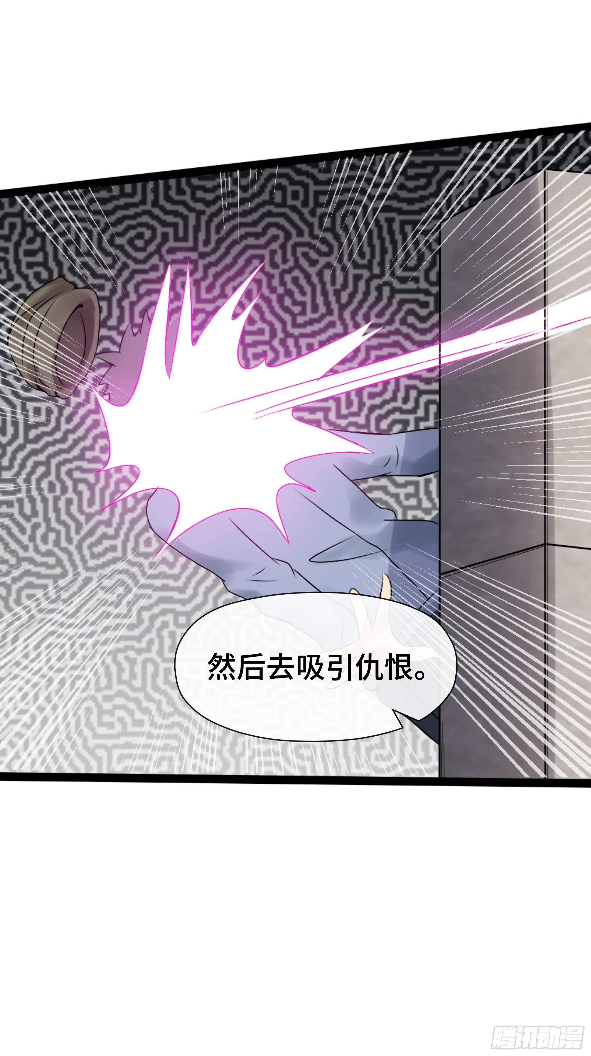 第38话 决赛圈-第39话