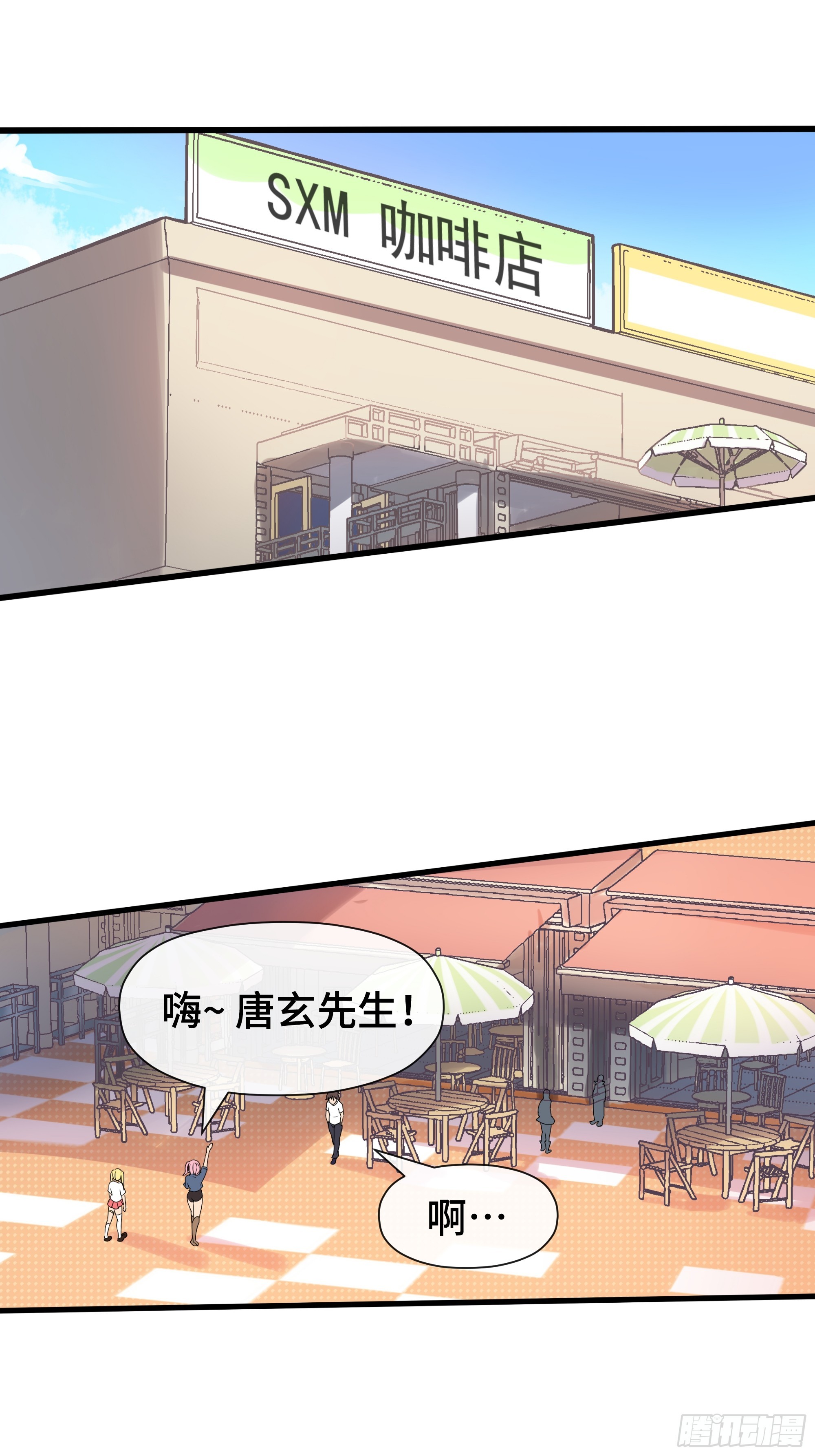 第40话 猫的选择-第41话