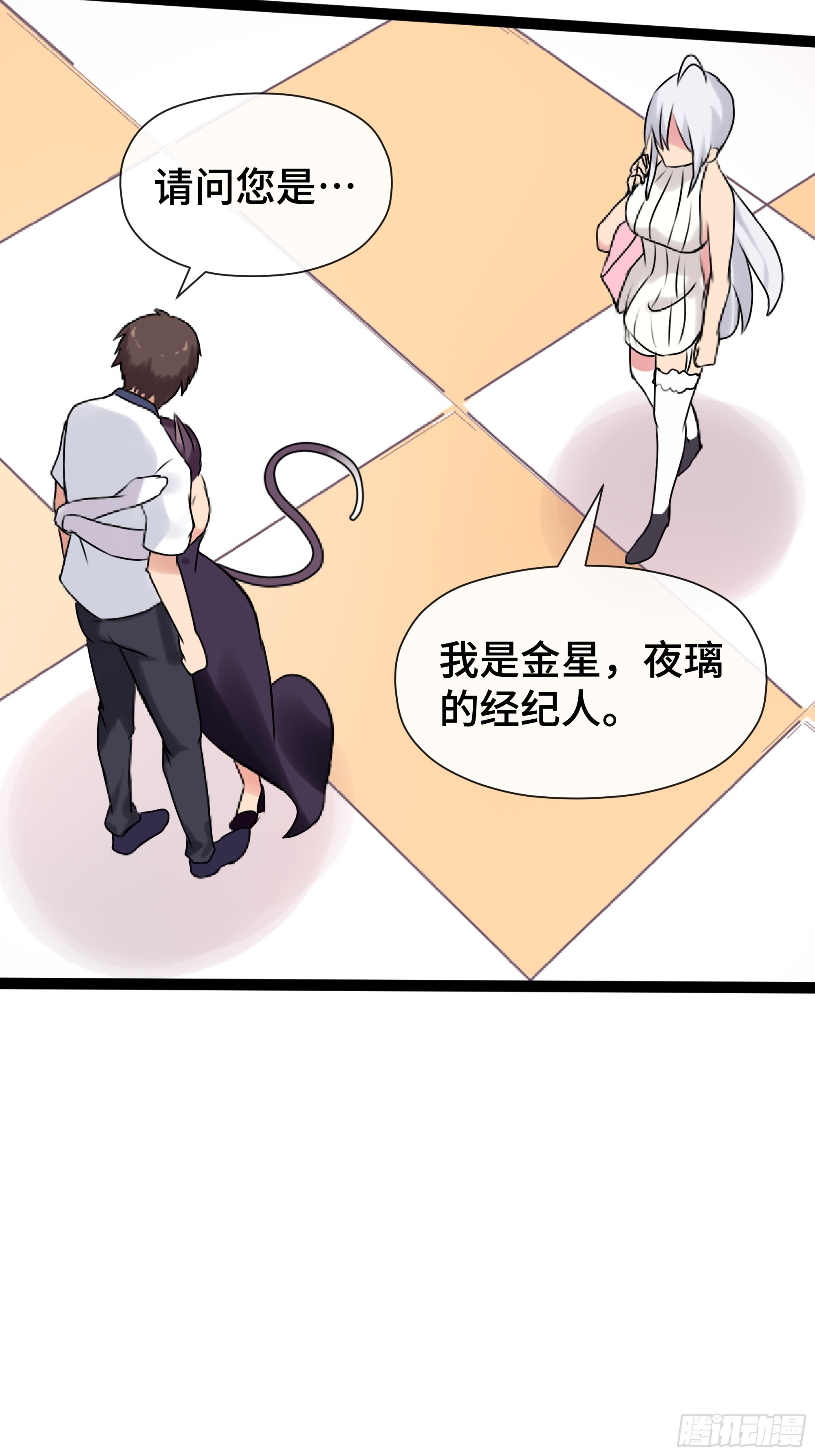 第40话 猫的选择-第41话