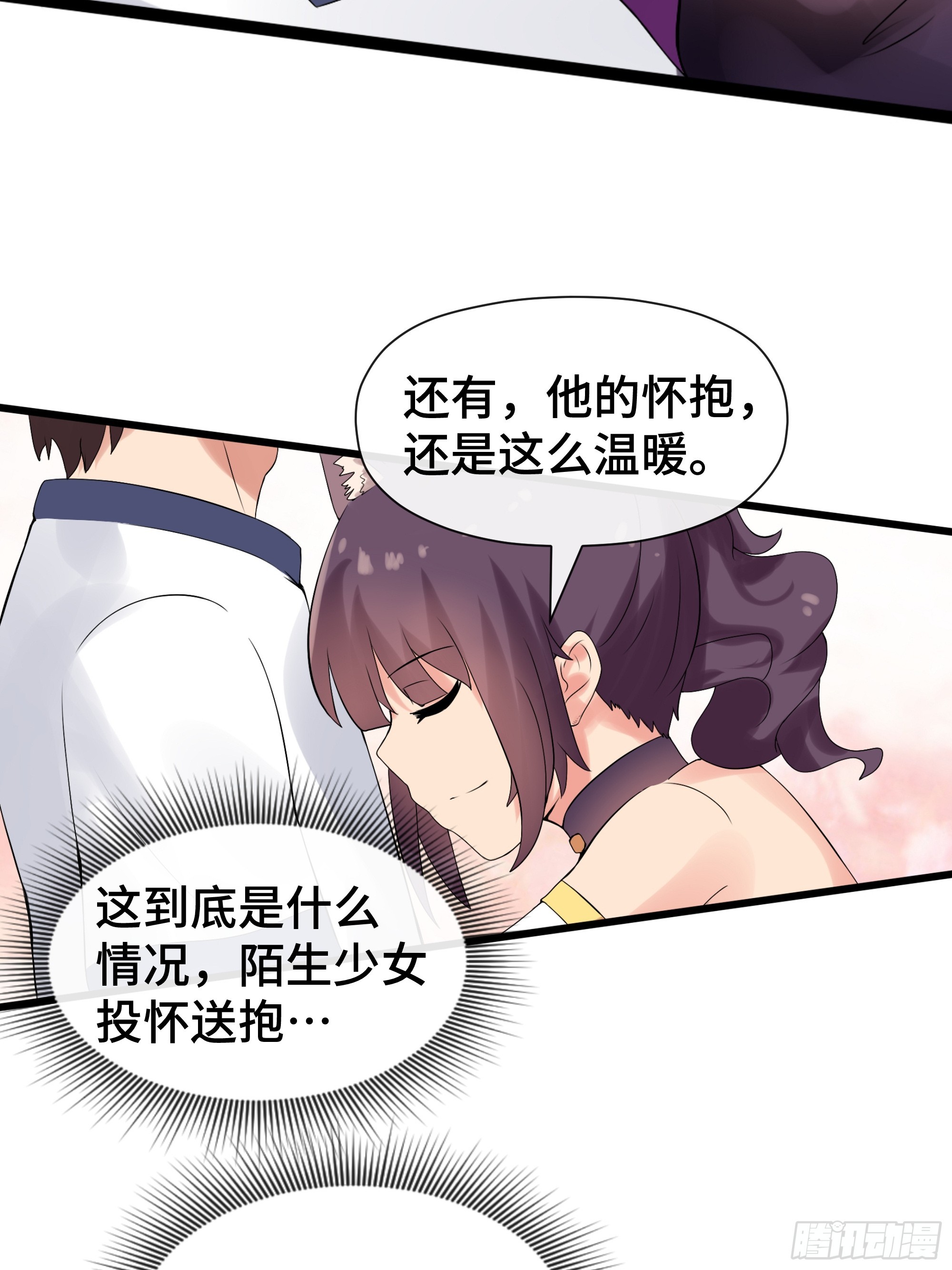 第40话 猫的选择-第41话