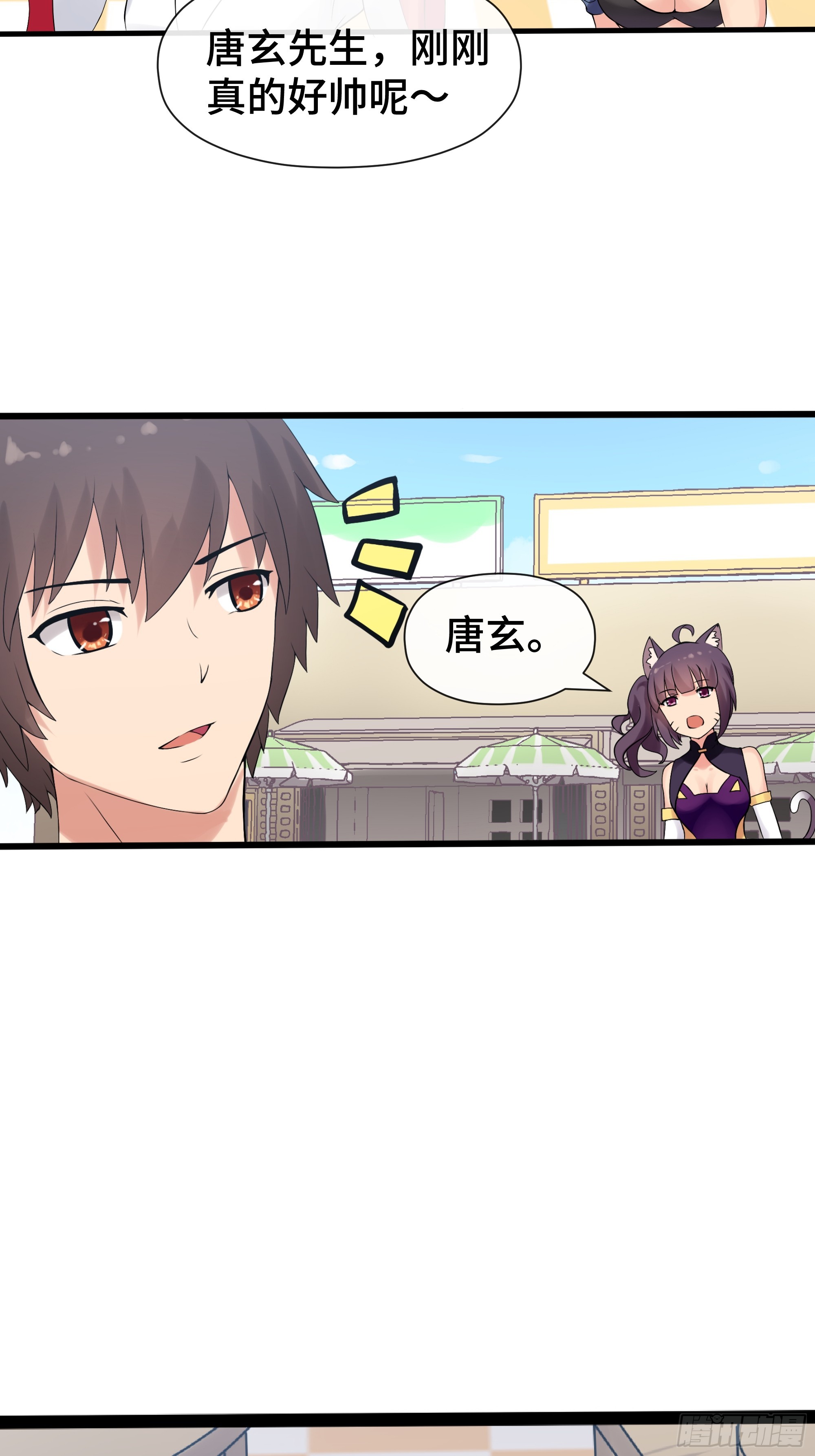 第40话 猫的选择-第41话
