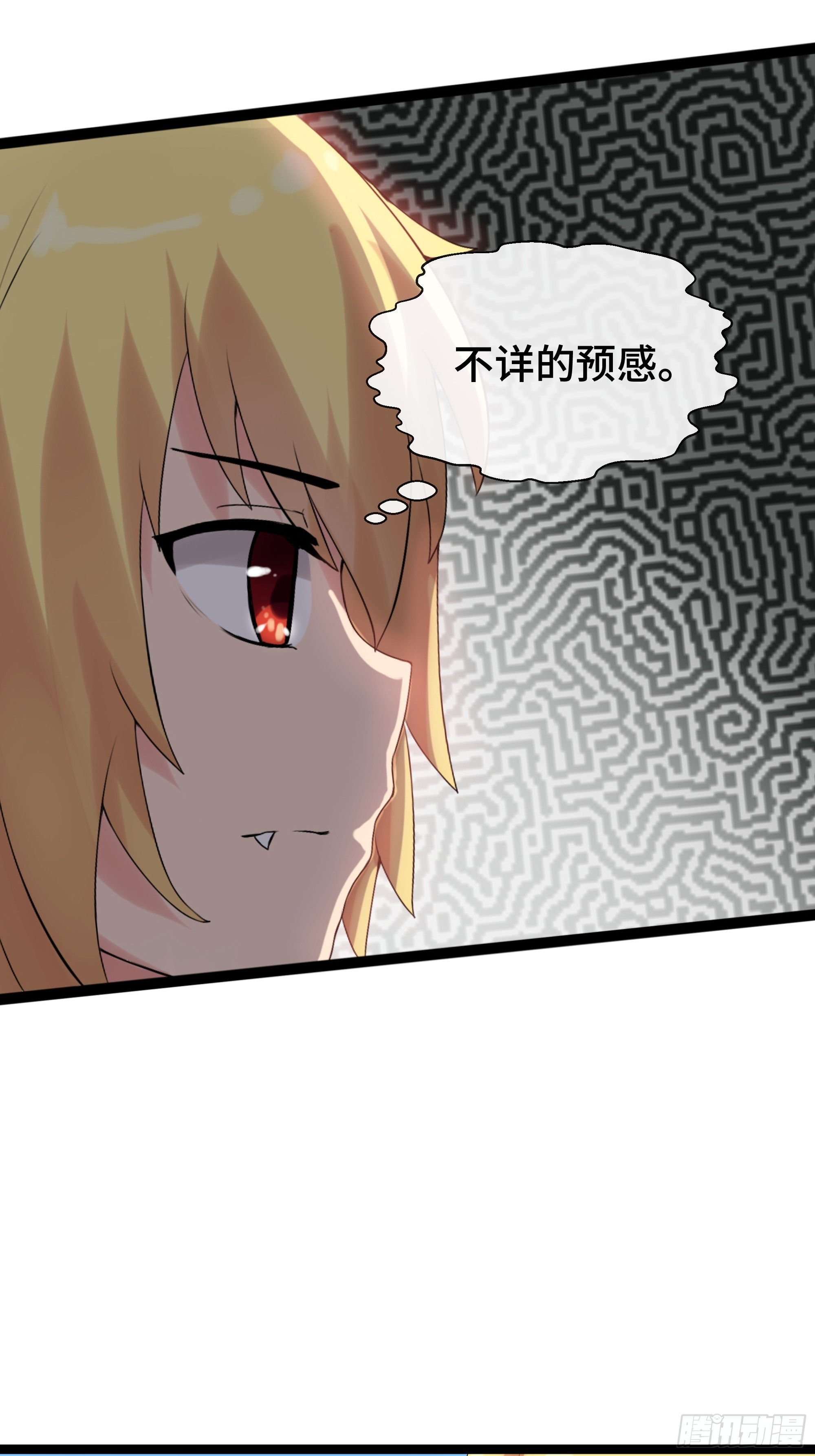 第40话 猫的选择-第41话