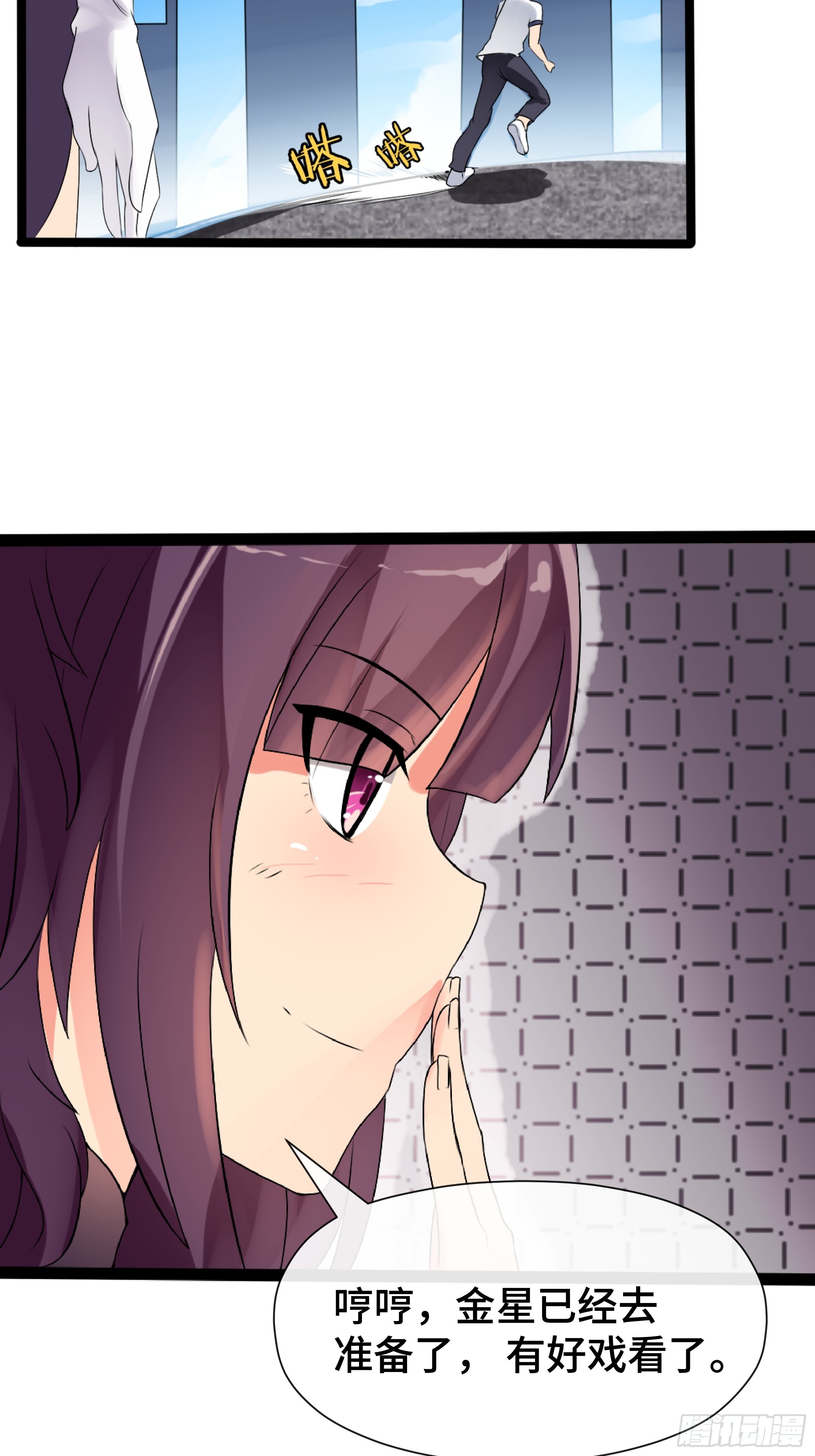 第42 吃醋-第43话