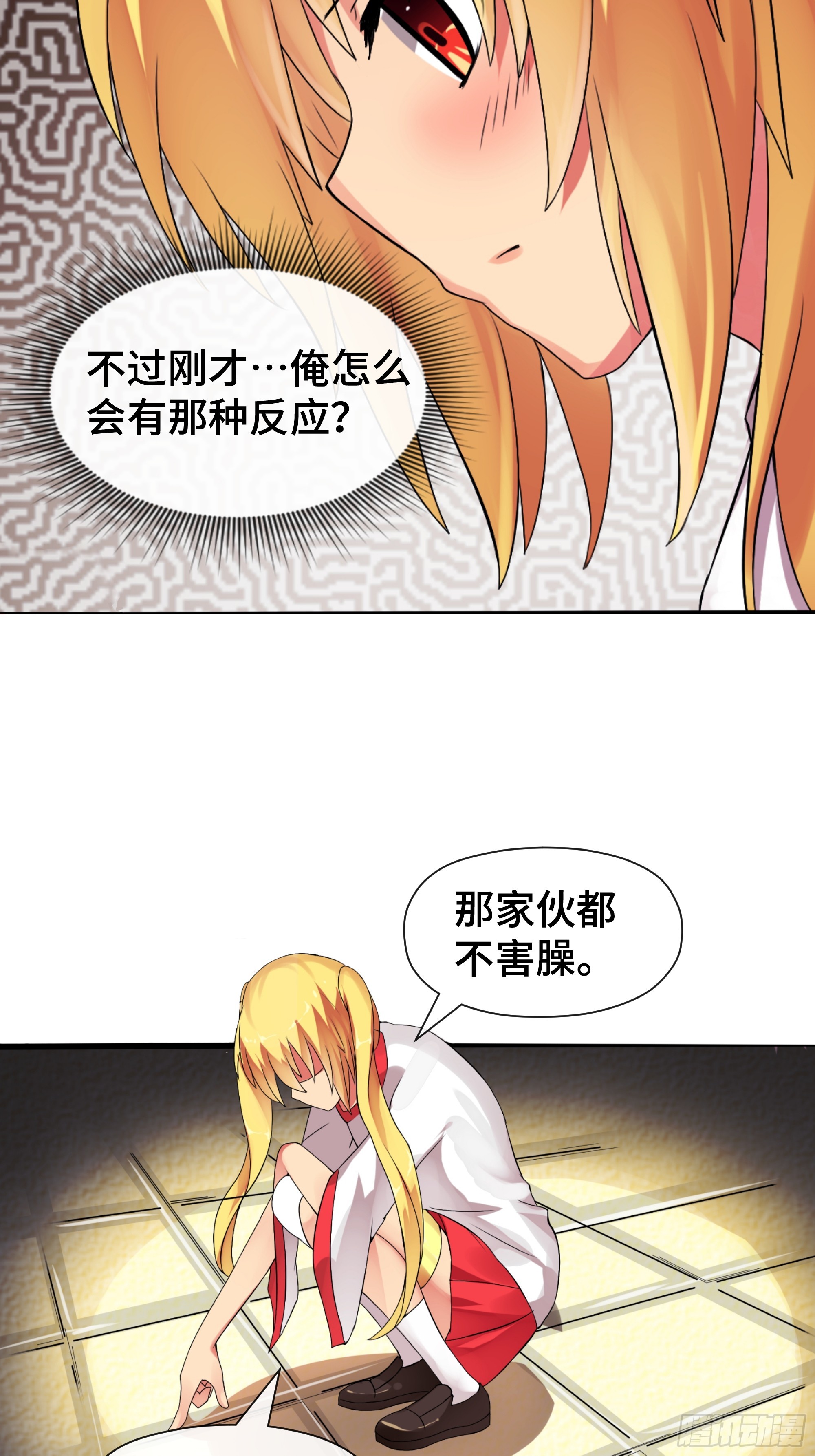 第42 吃醋-第43话
