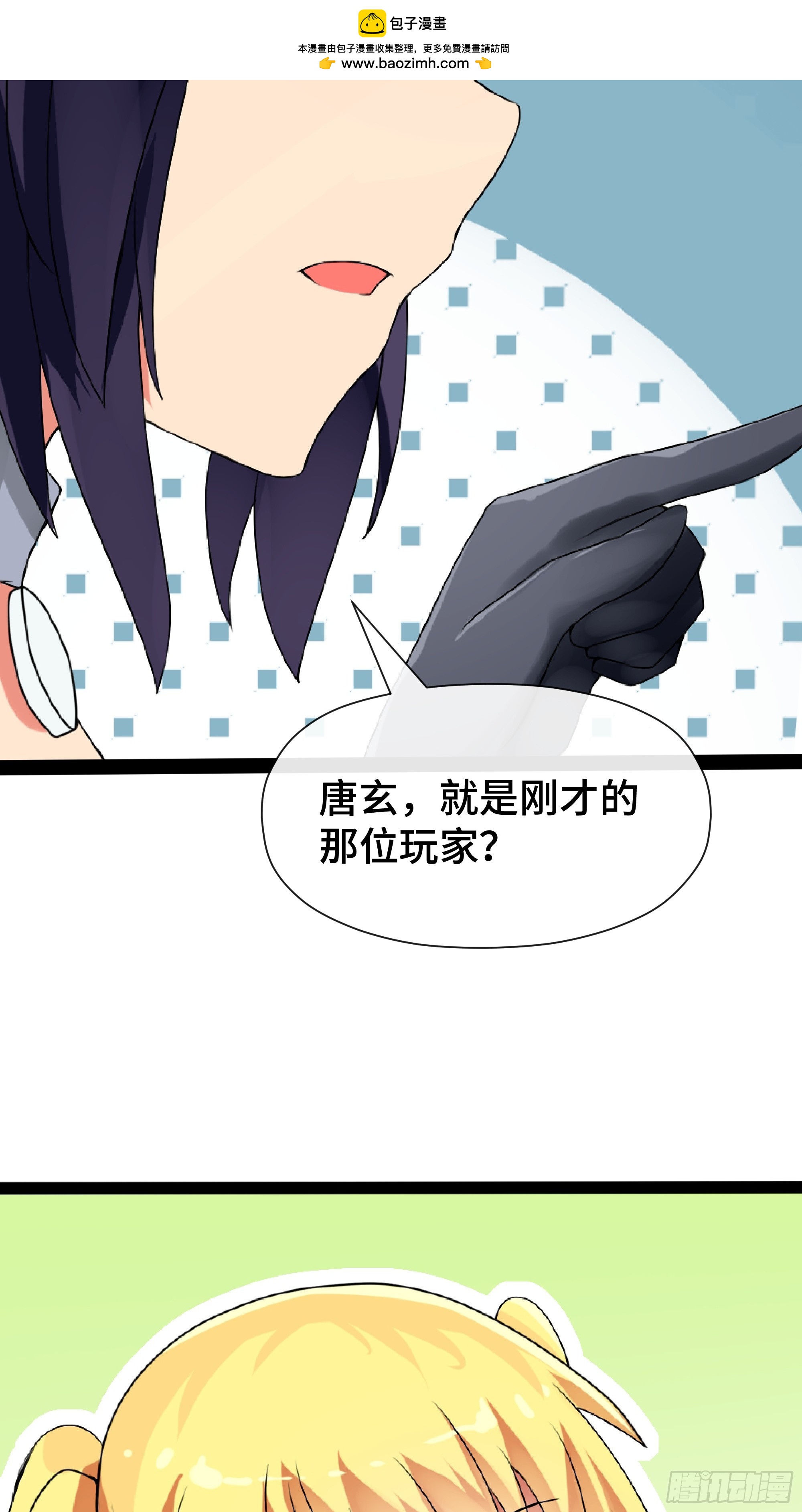 第42 吃醋-第43话