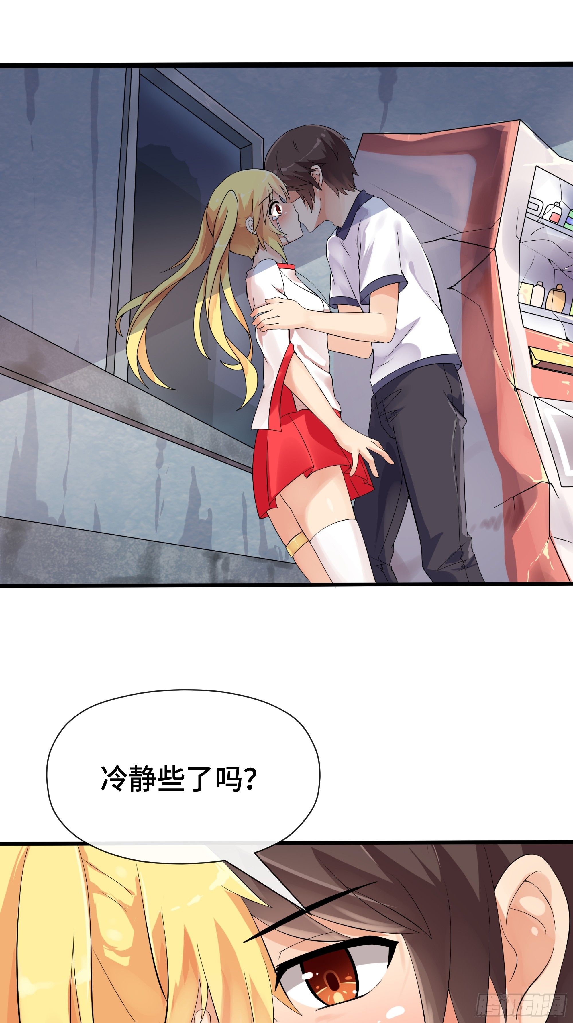 第44话 直面内心-第45话