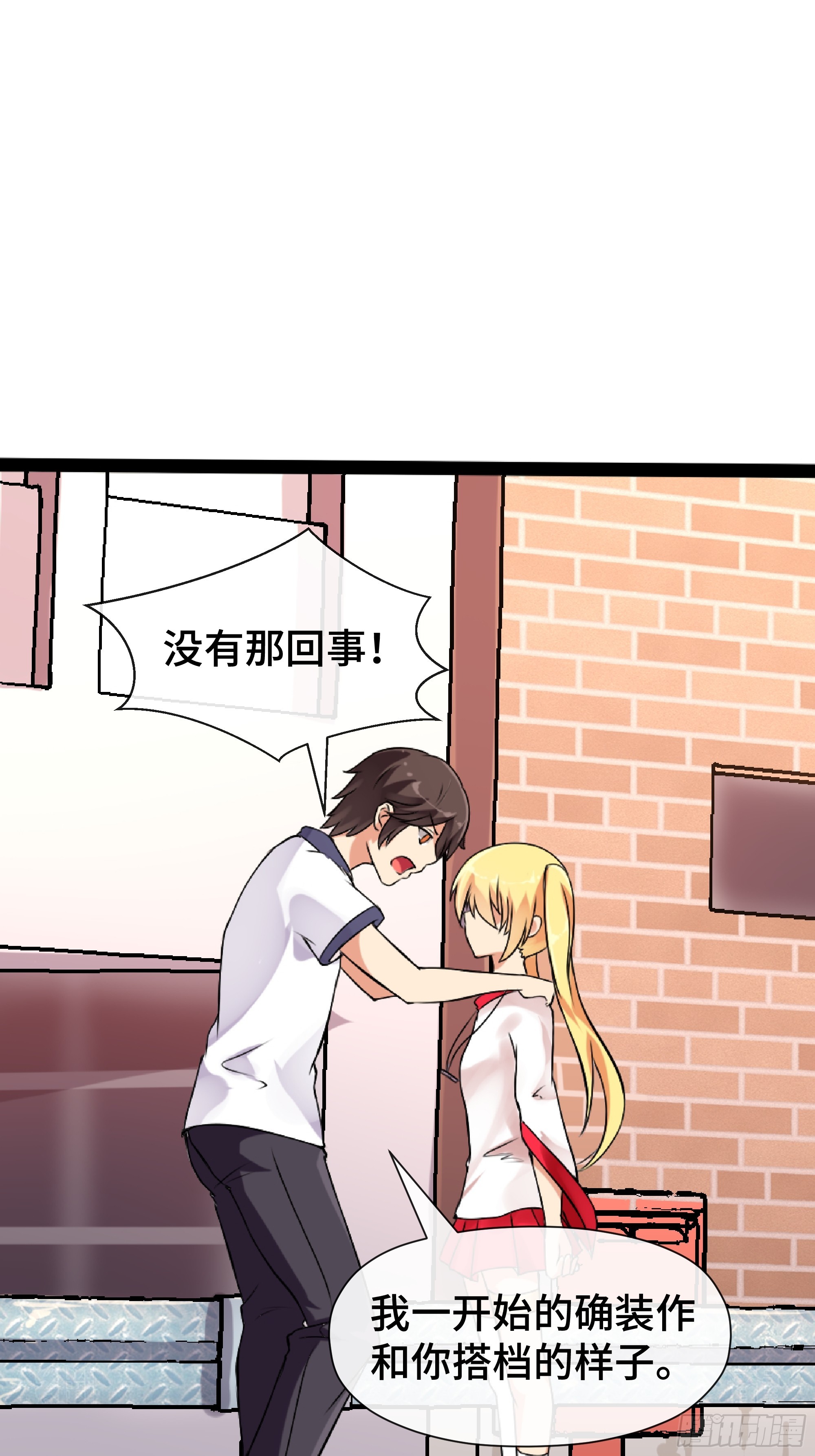 第44话 直面内心-第45话