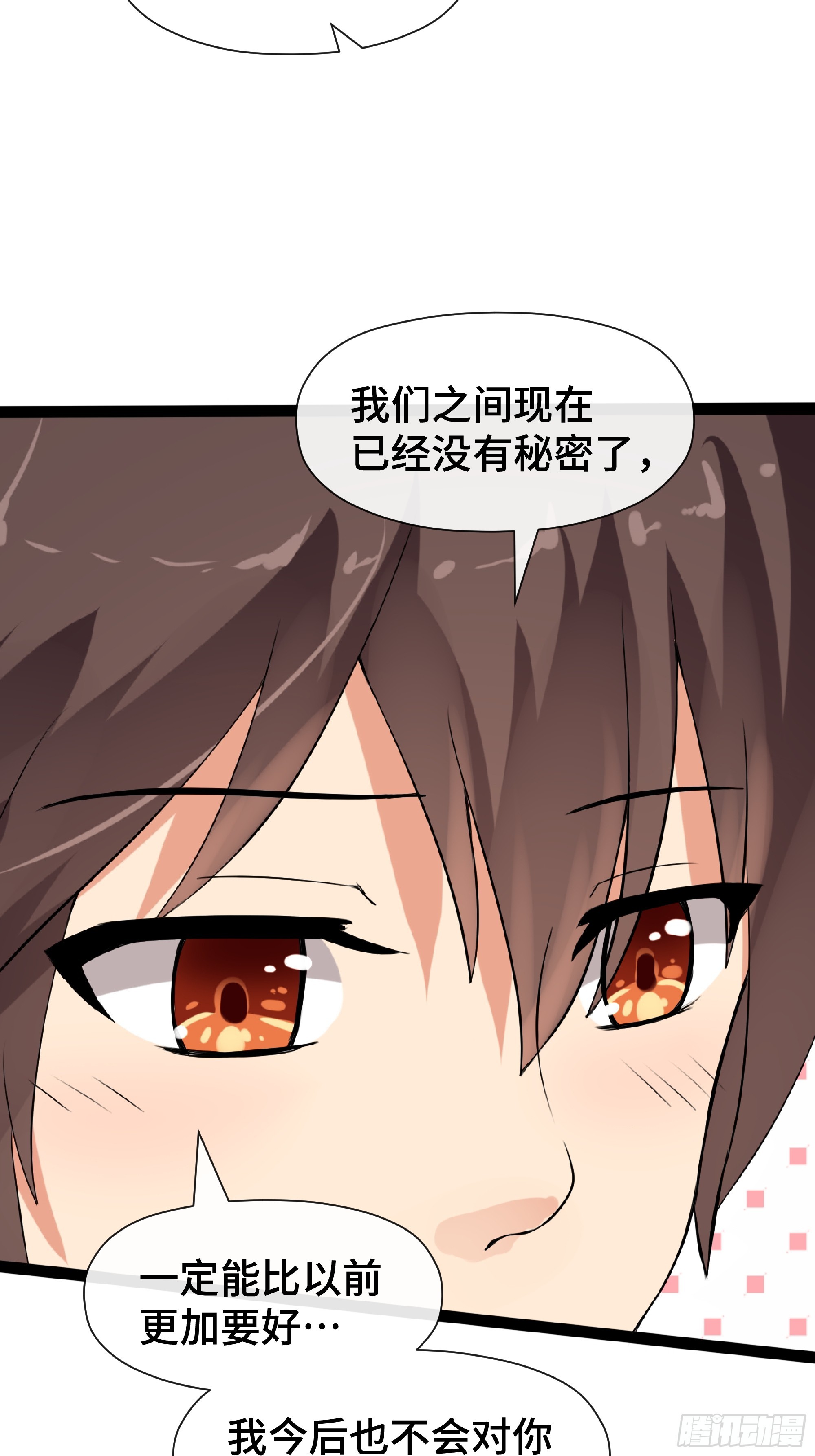 第44话 直面内心-第45话
