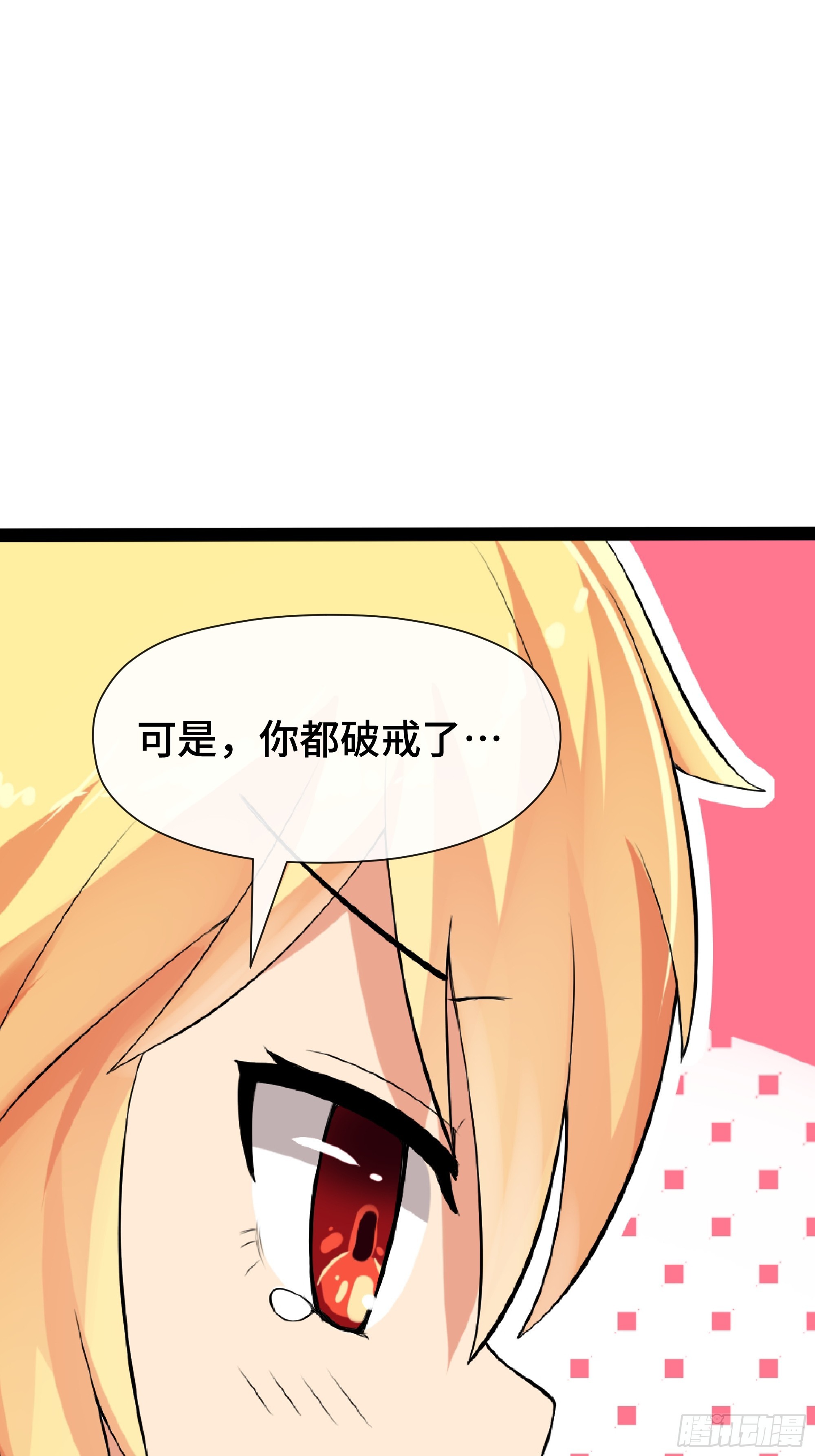 第44话 直面内心-第45话