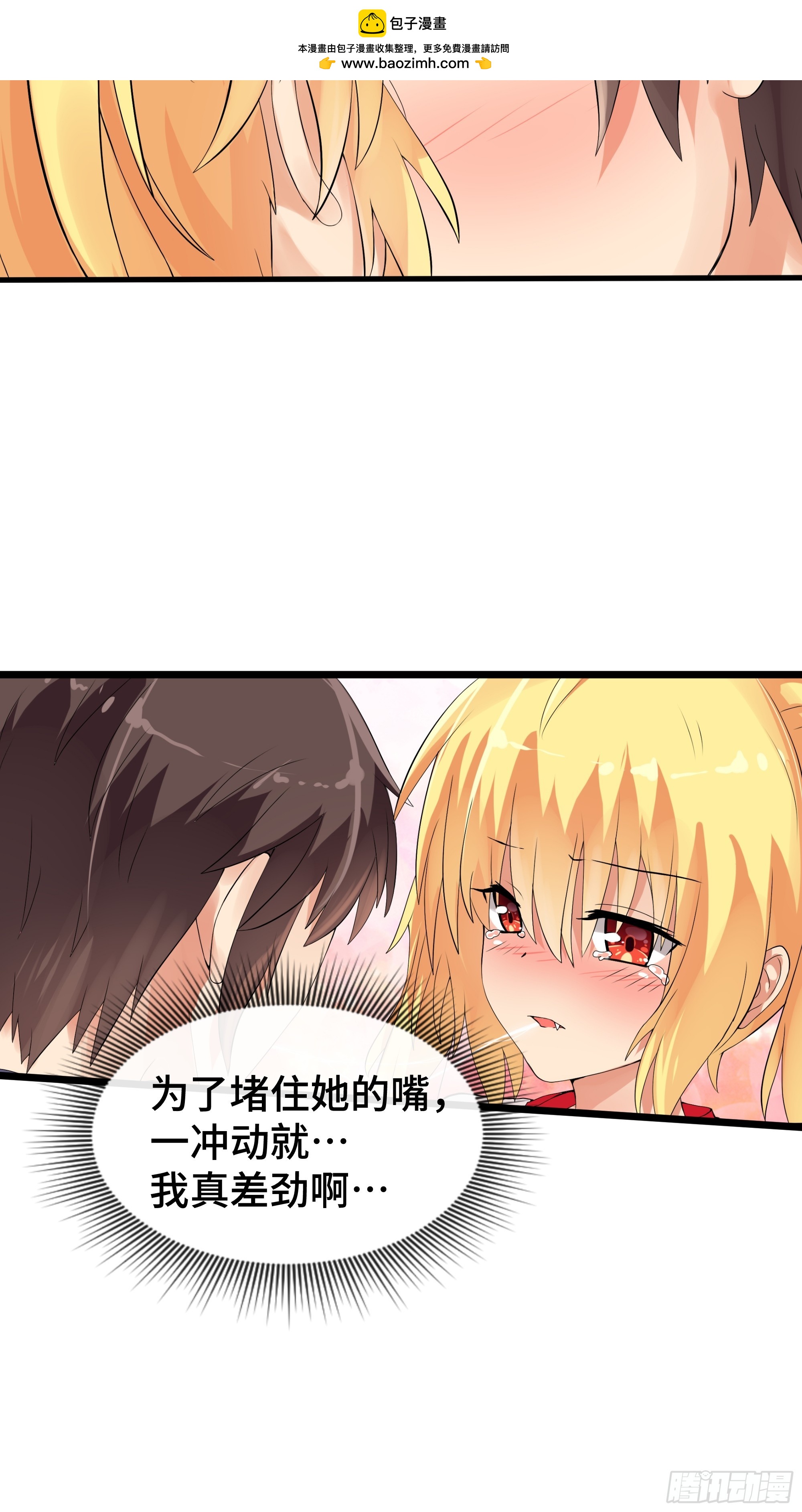 第44话 直面内心-第45话