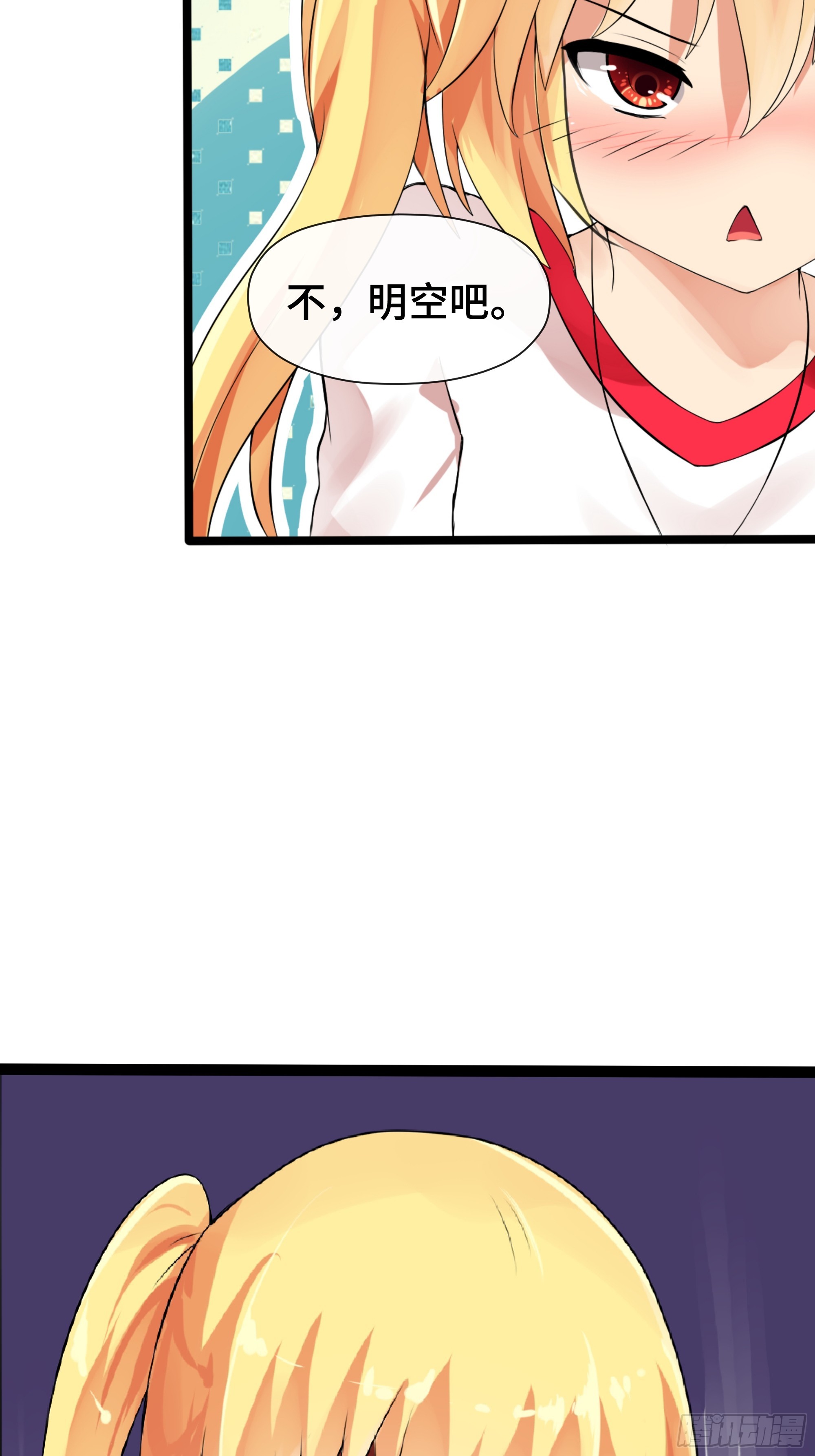 第44话 直面内心-第45话