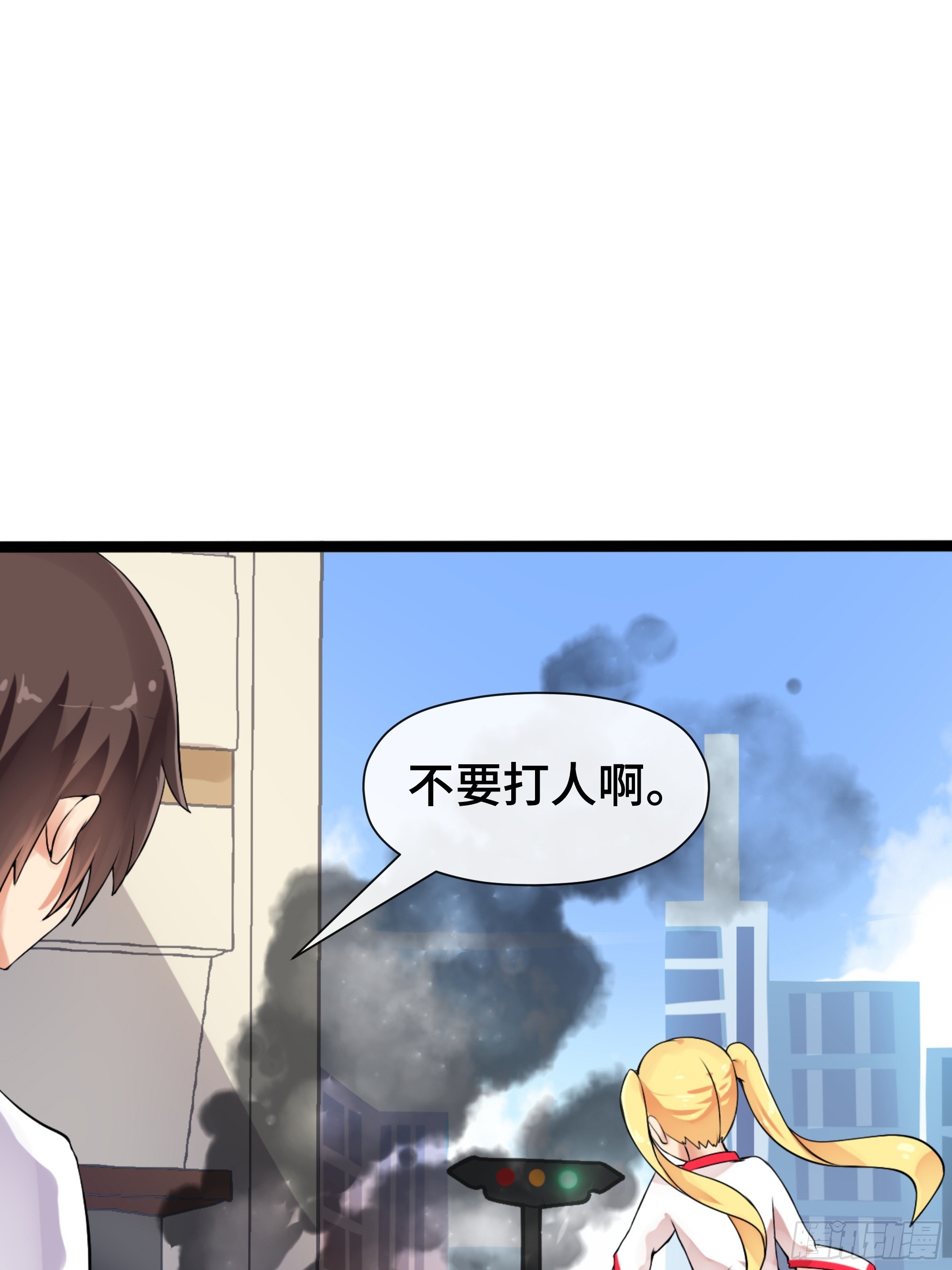 第44话 直面内心-第45话