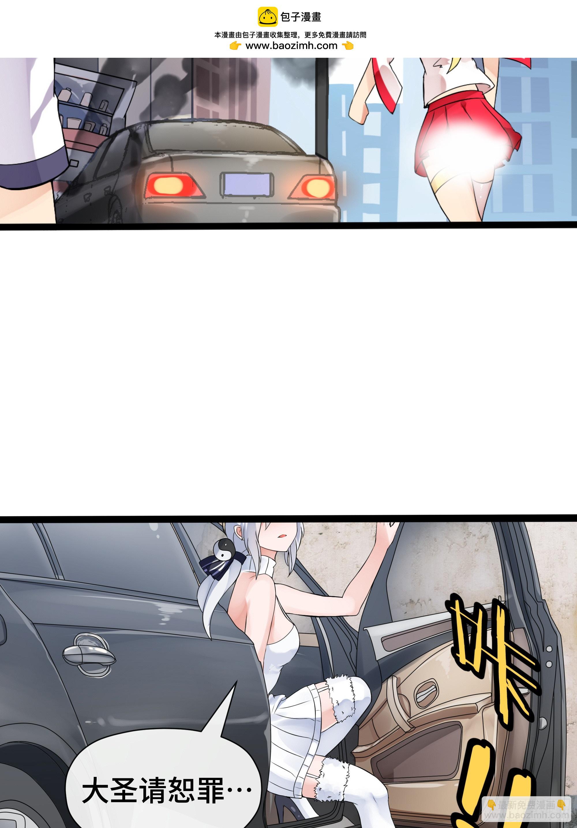 第44话 直面内心-第45话