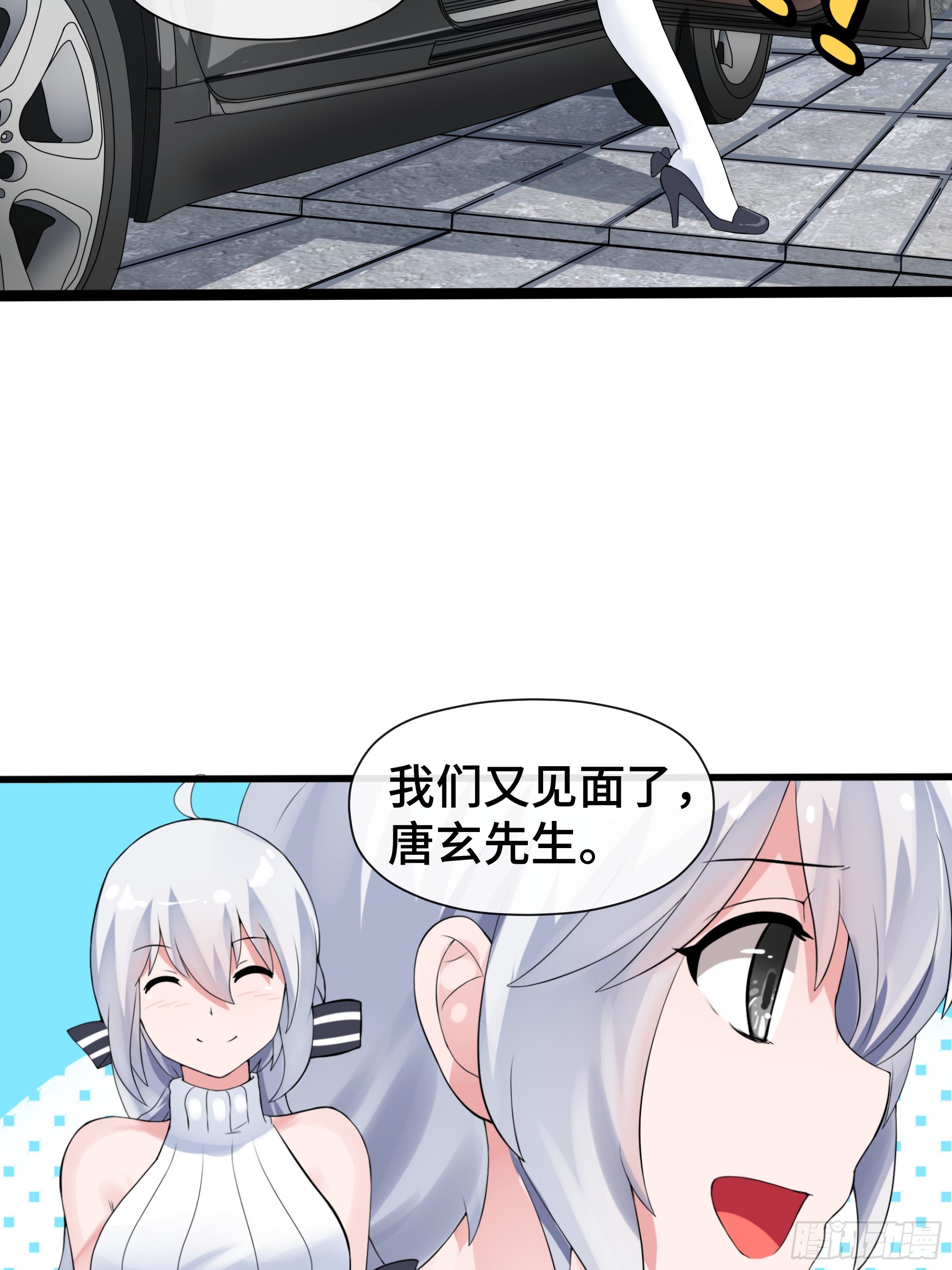第44话 直面内心-第45话