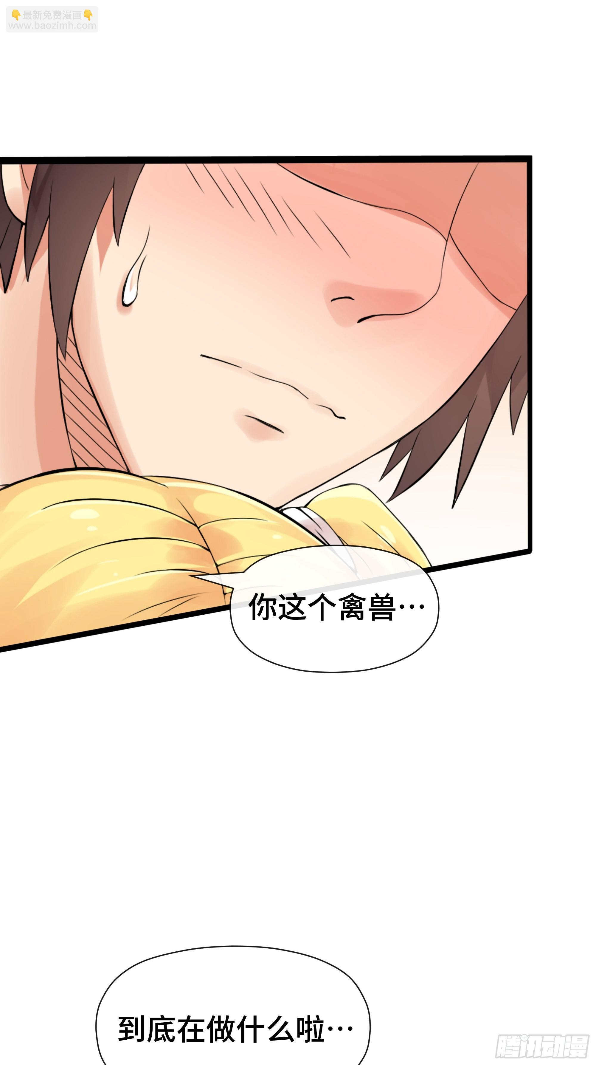 第44话 直面内心-第45话