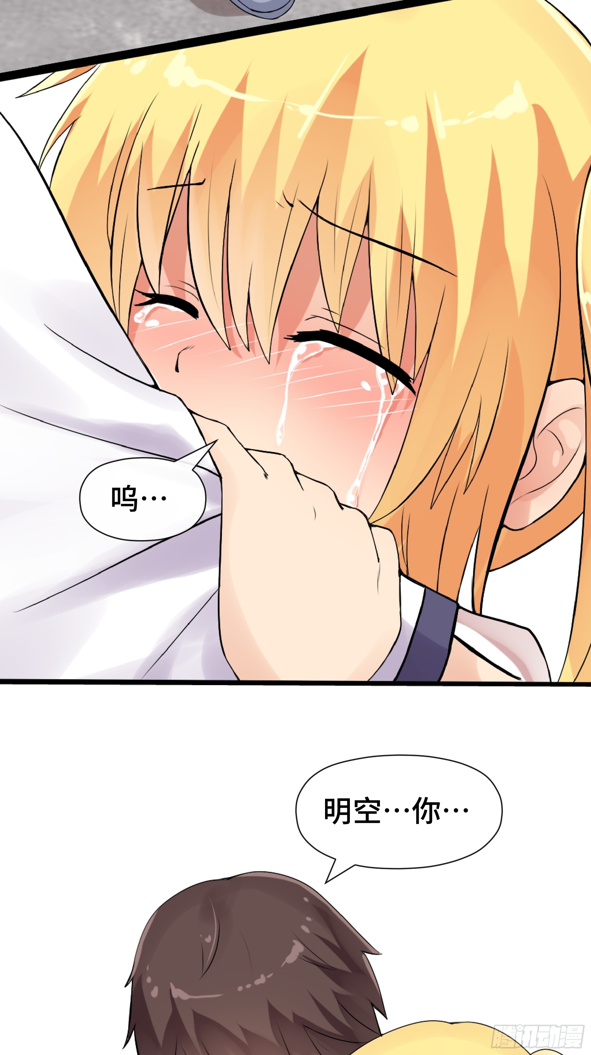 第44话 直面内心-第45话