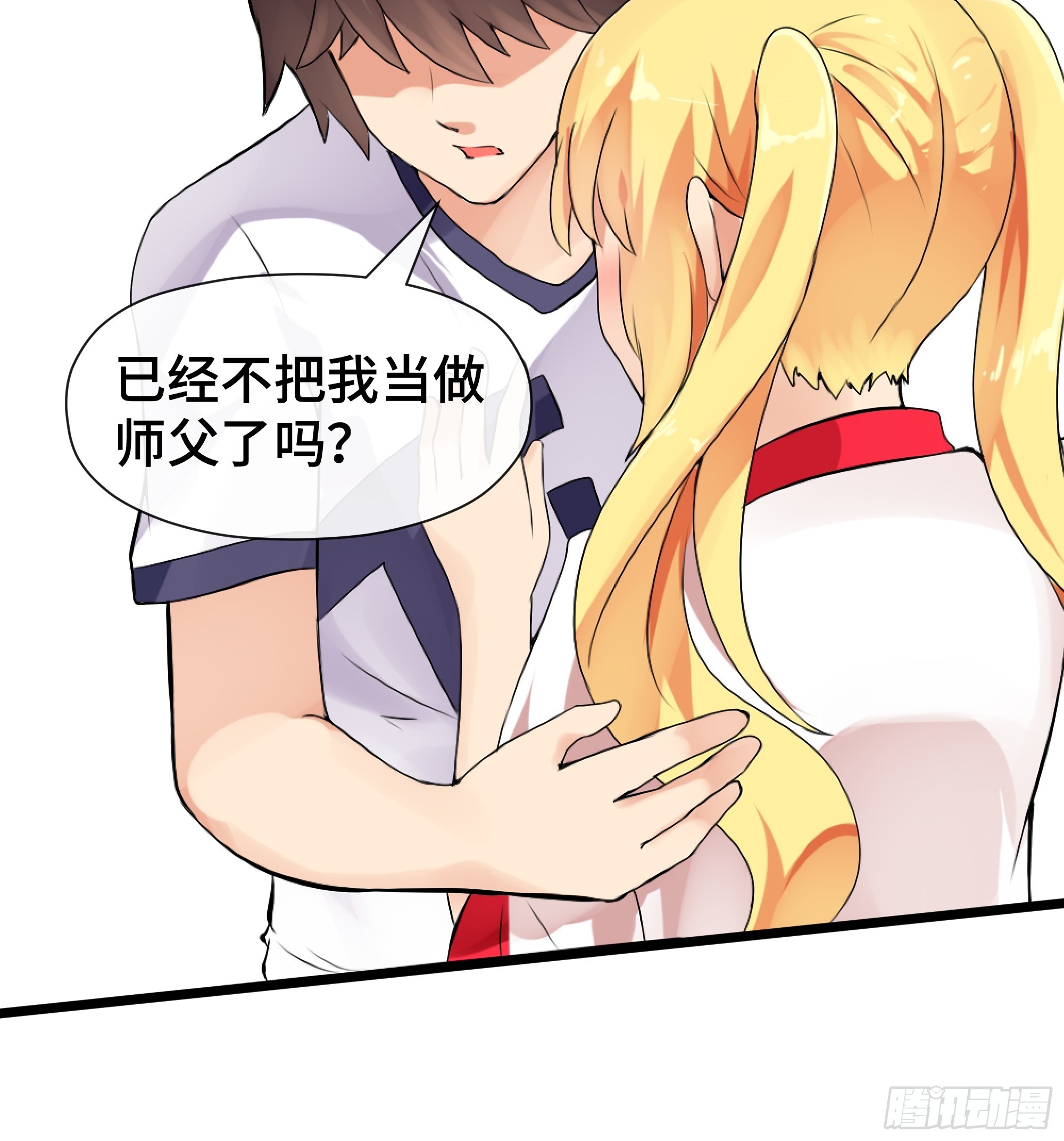 第44话 直面内心-第45话