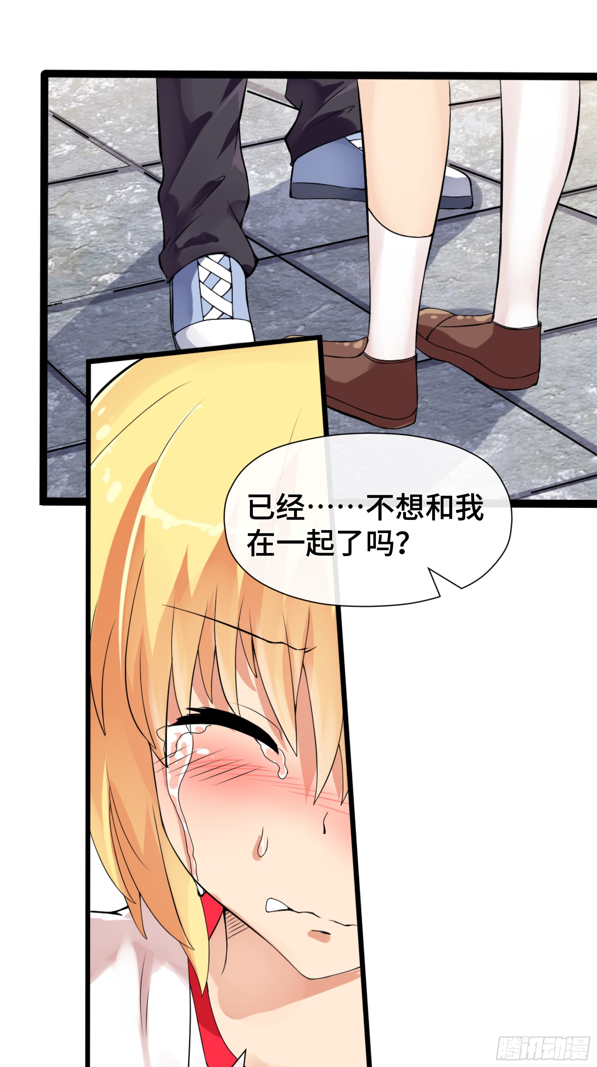 第44话 直面内心-第45话
