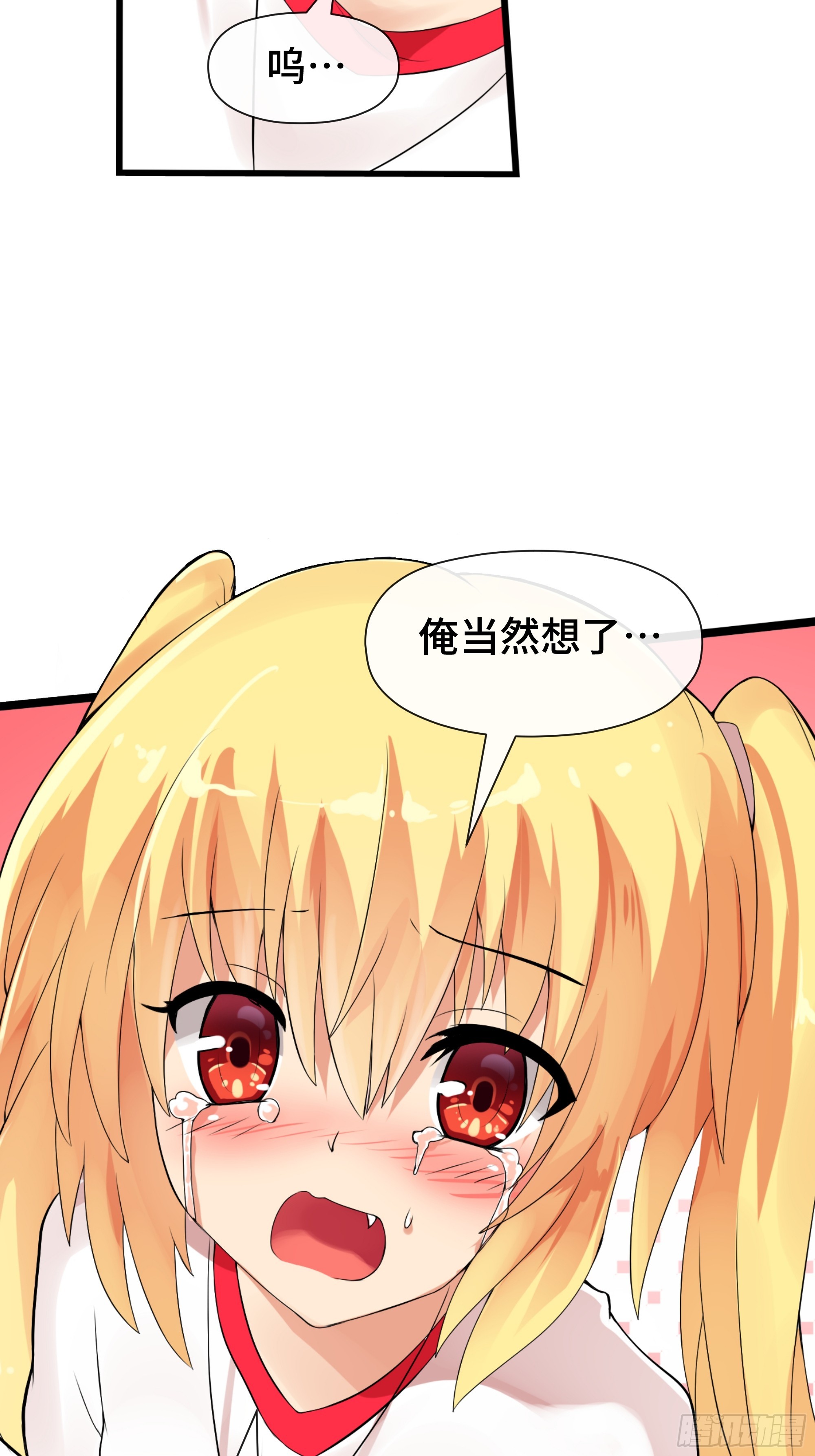 第44话 直面内心-第45话
