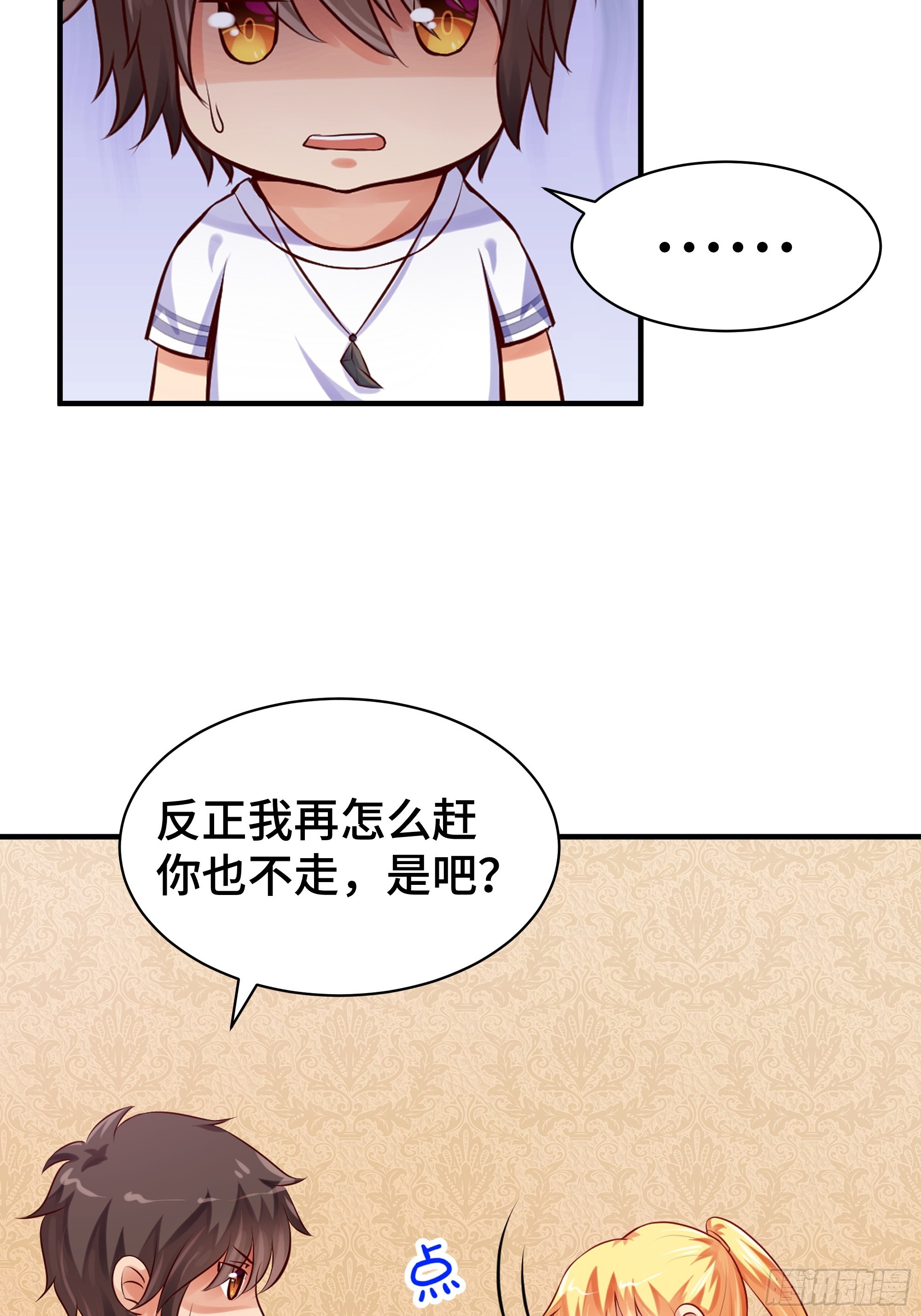 第4话 遗孤-第5话