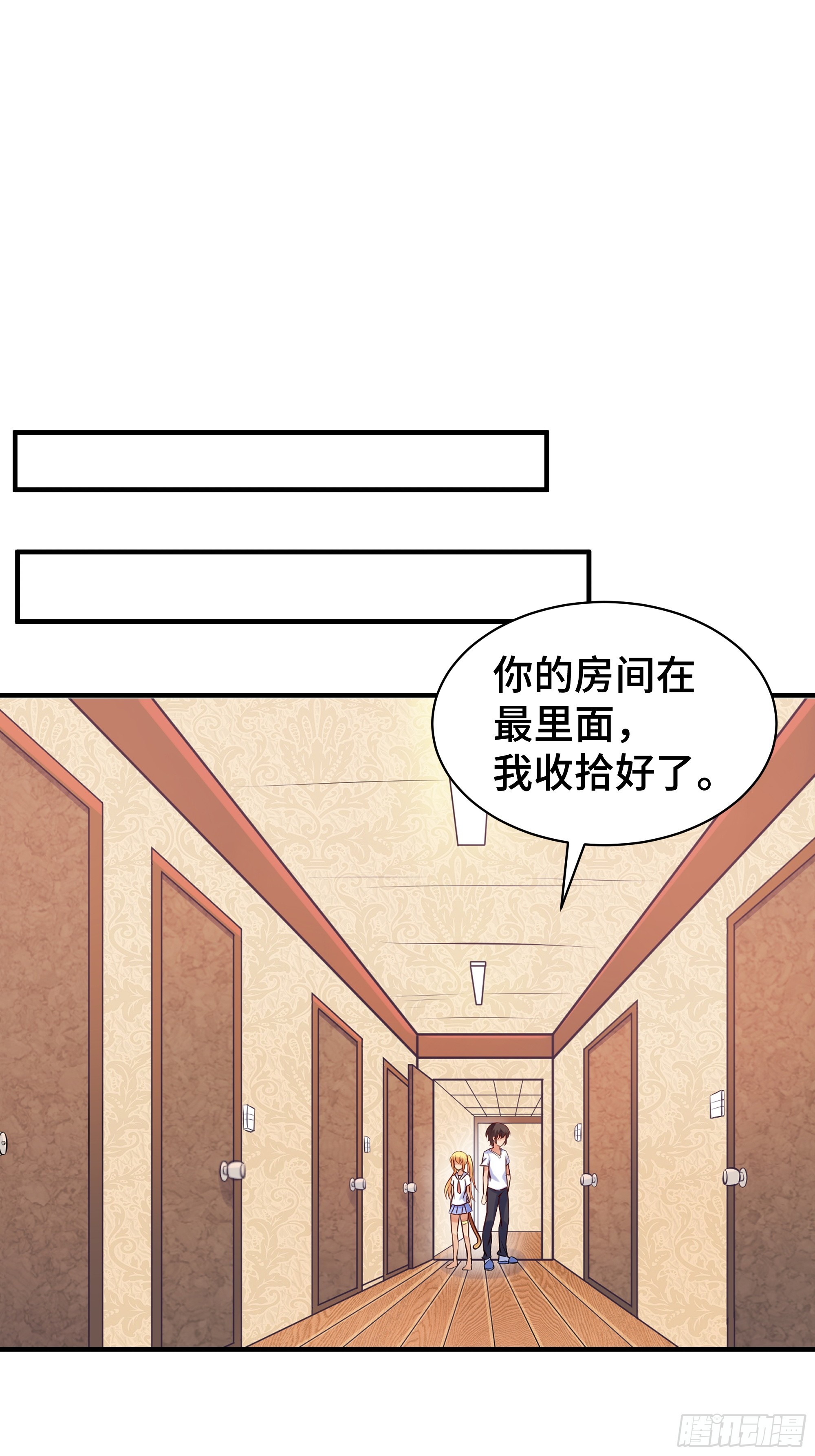 第4话 遗孤-第5话