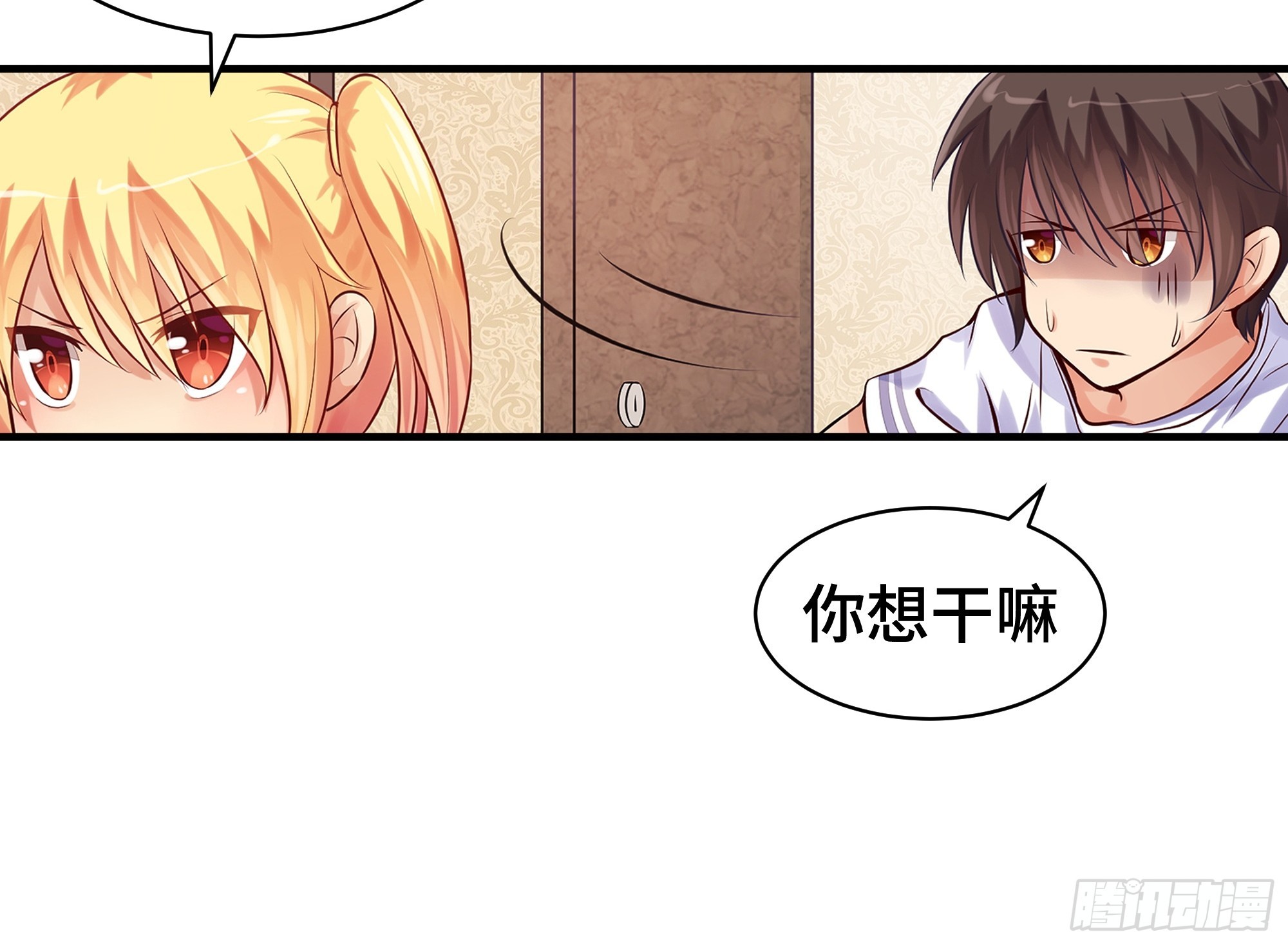 第4话 遗孤-第5话
