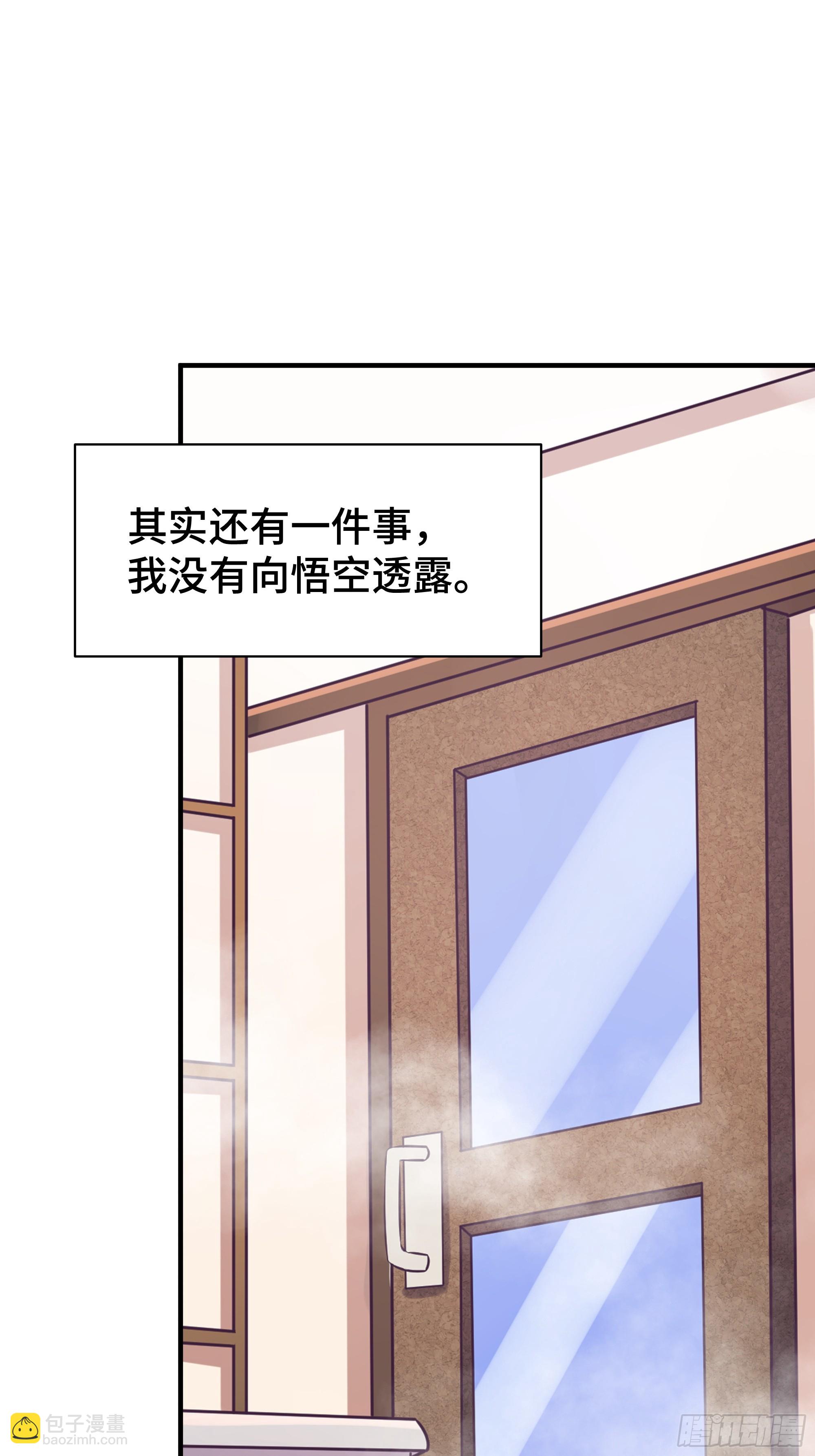 第4话 遗孤-第5话