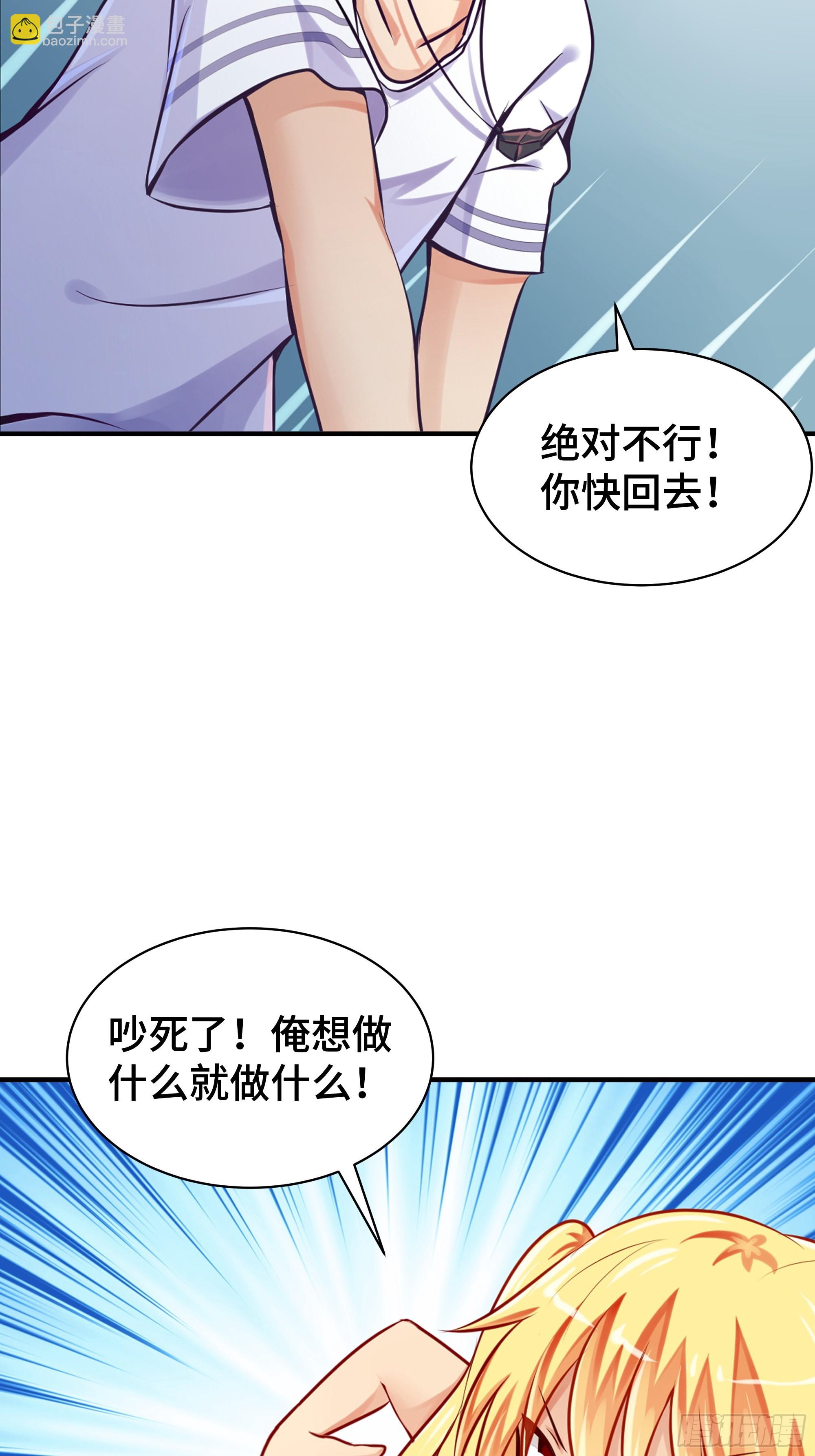 第4话 遗孤-第5话