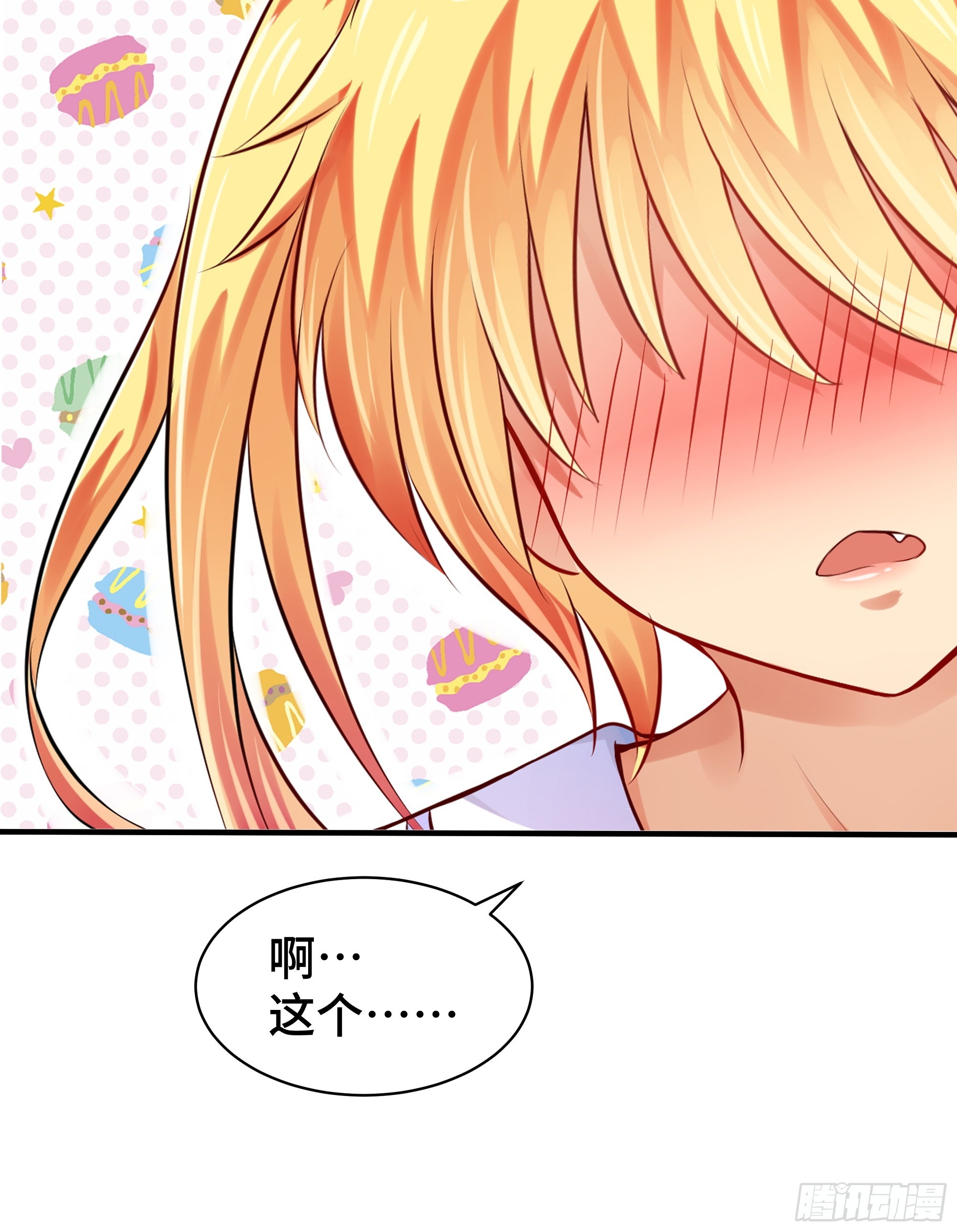 第4话 遗孤-第5话
