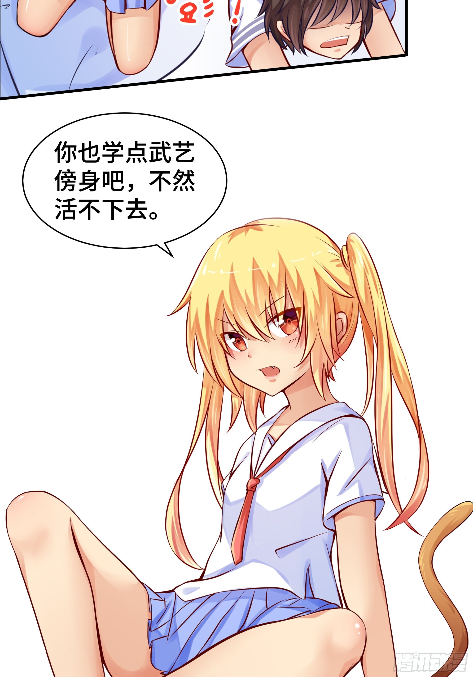 第6话 允诺-第7话