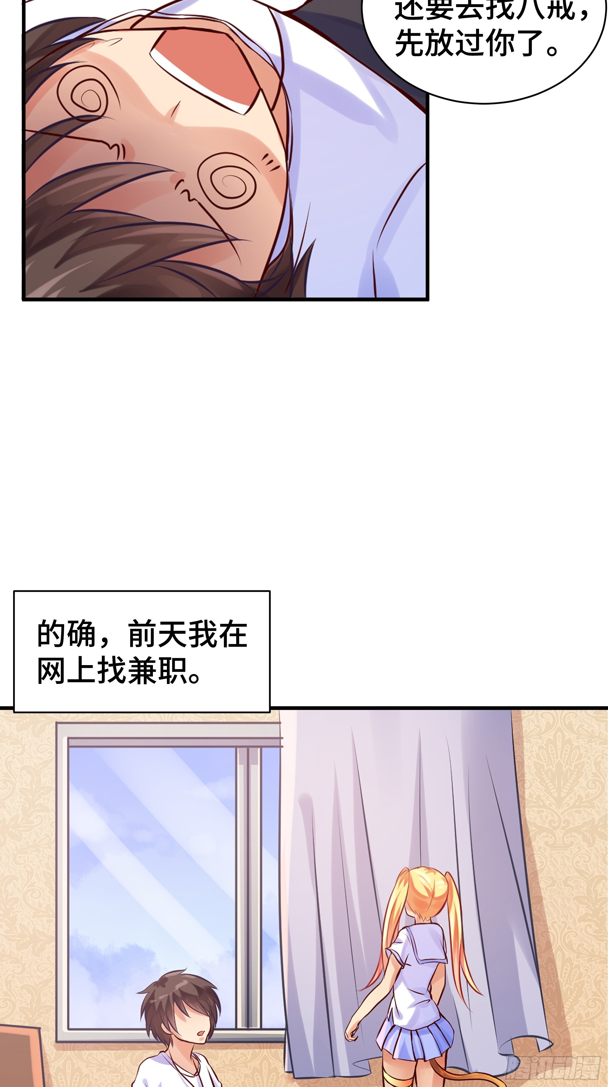 第6话 允诺-第7话