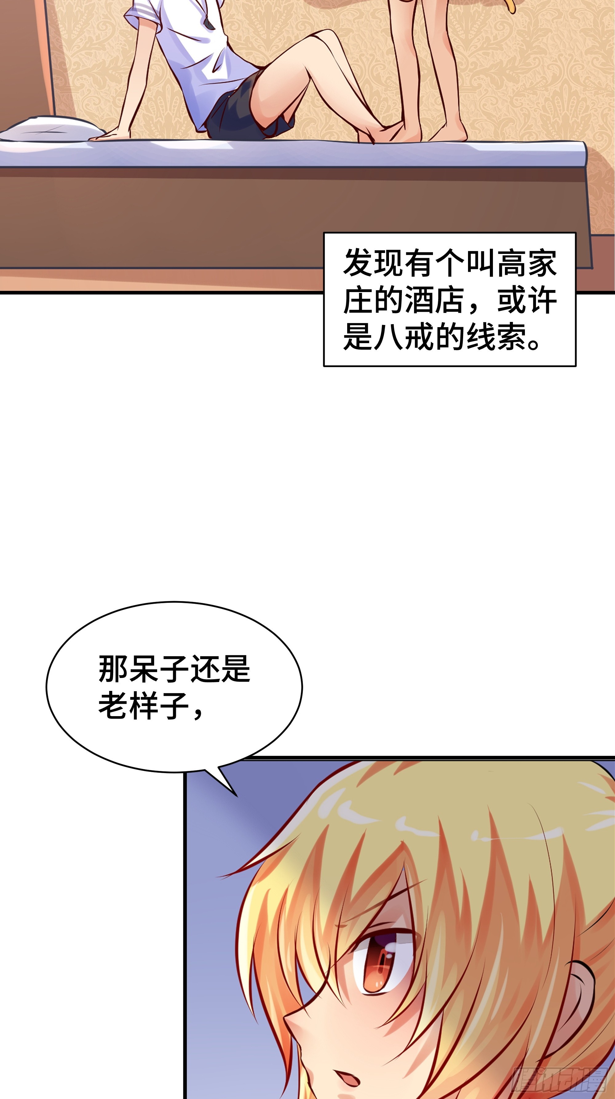 第6话 允诺-第7话